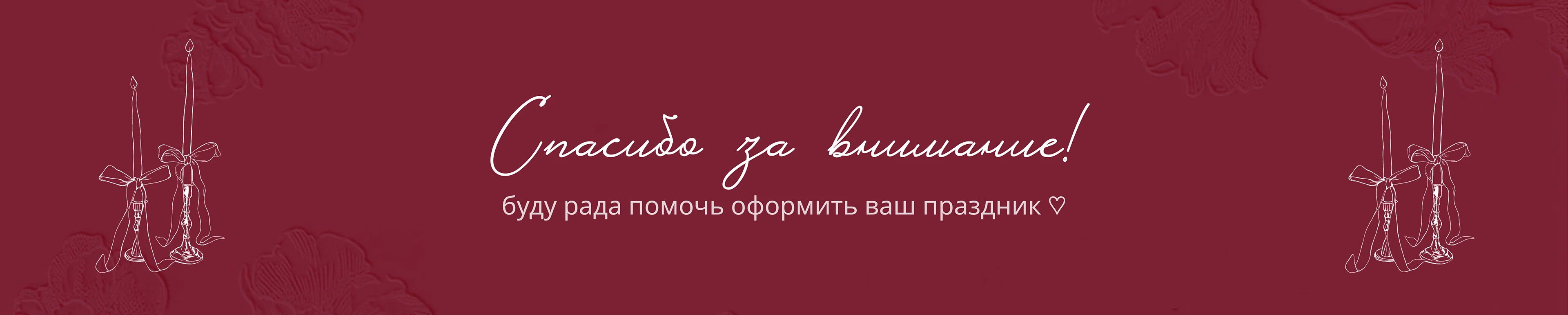 свадебная полиграфия / wedding — Изображение №9 — Иллюстрация, Графика на Dprofile
