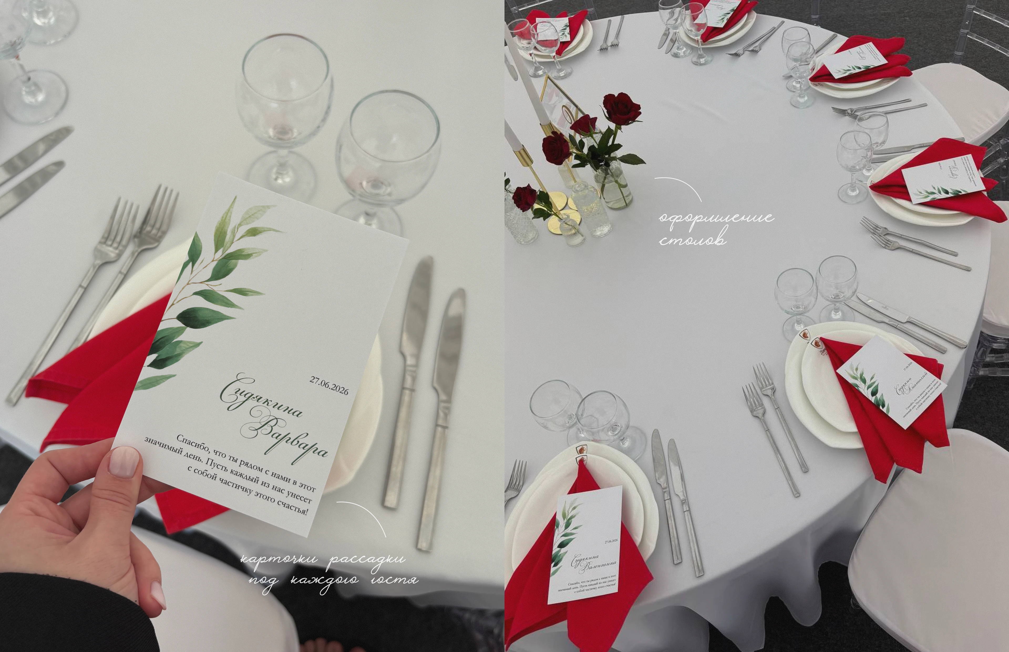 свадебная полиграфия / wedding — Изображение №5 — Иллюстрация, Графика на Dprofile