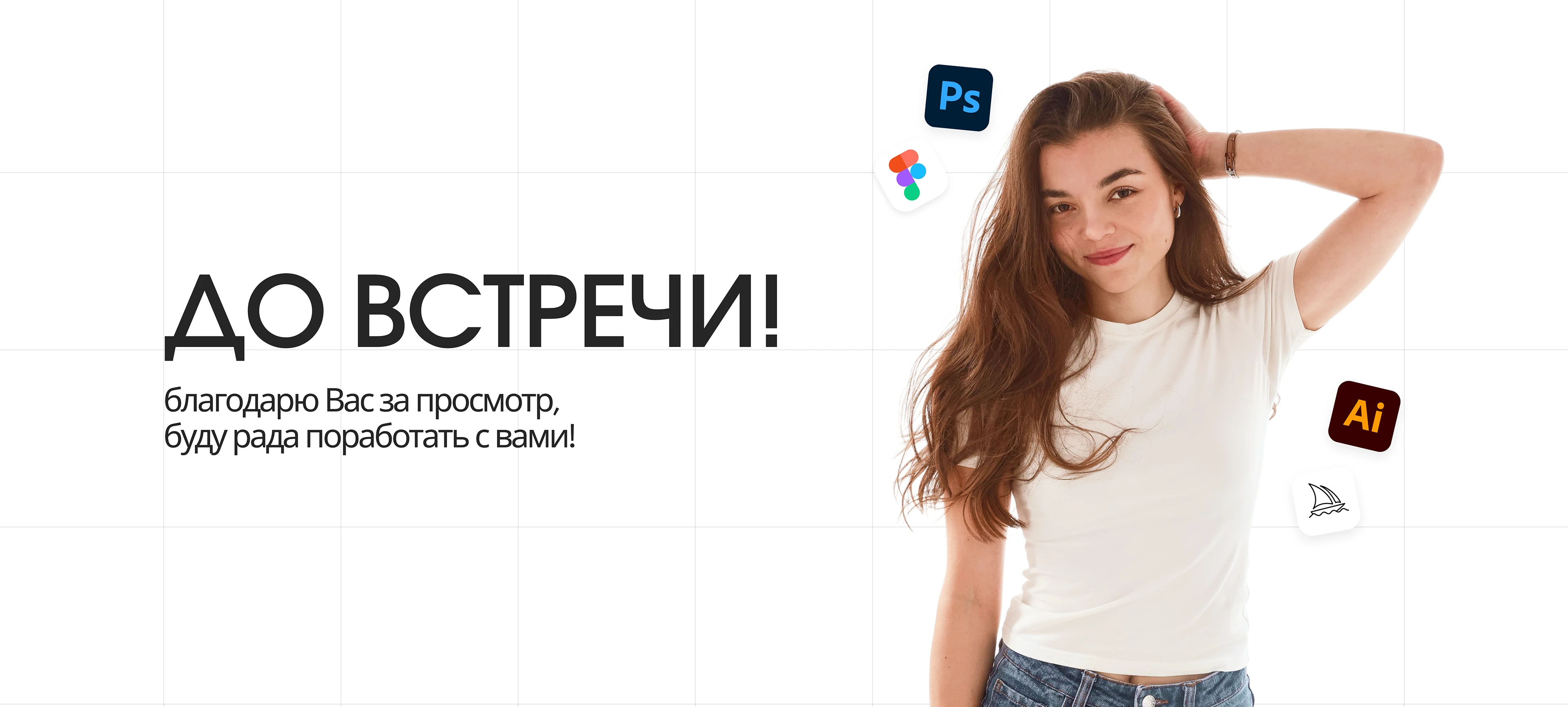 портфолио 2026 — Изображение №12 — Брендинг, Графика на Dprofile