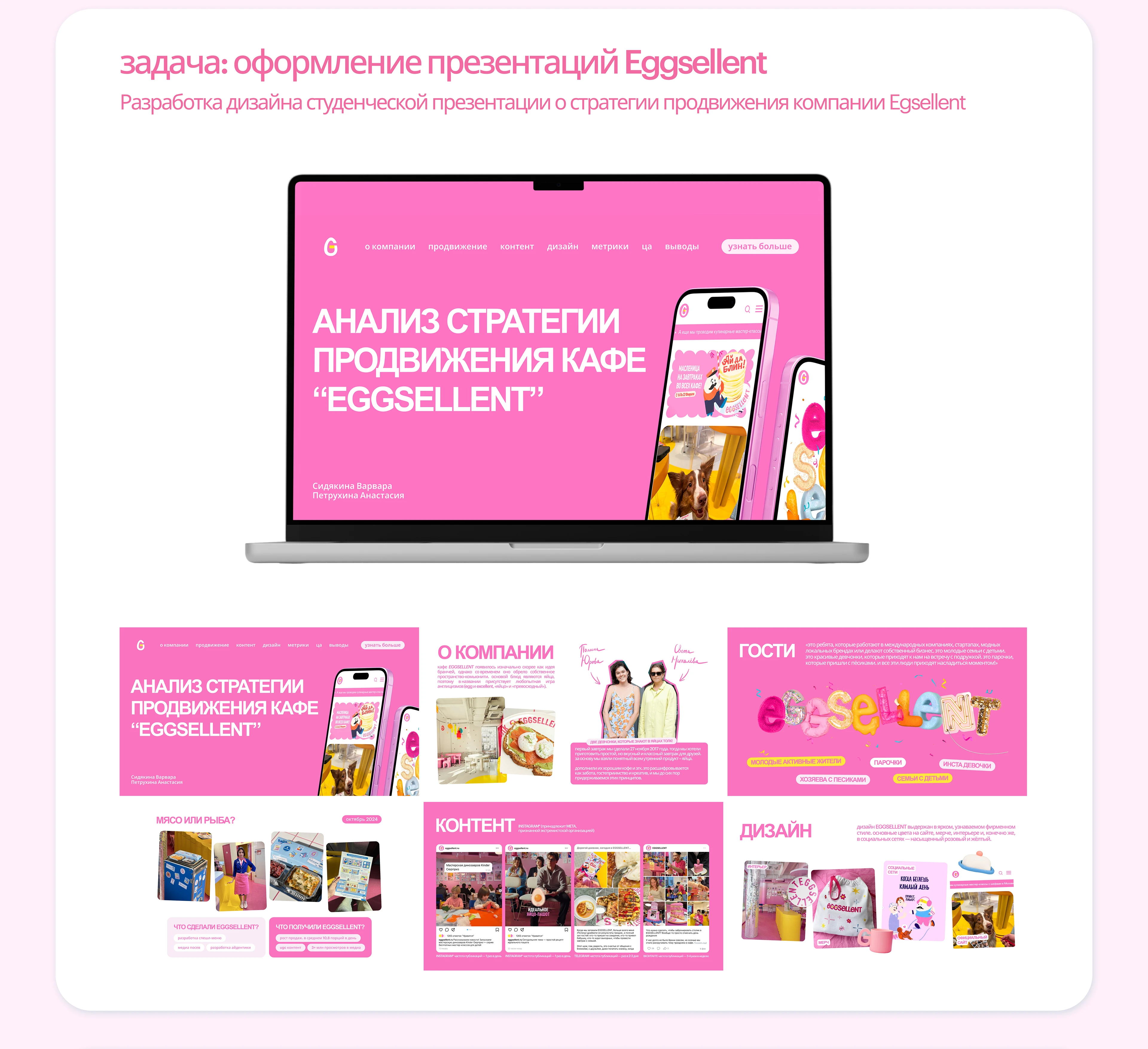 портфолио 2026 — Изображение №7 — Брендинг, Графика на Dprofile