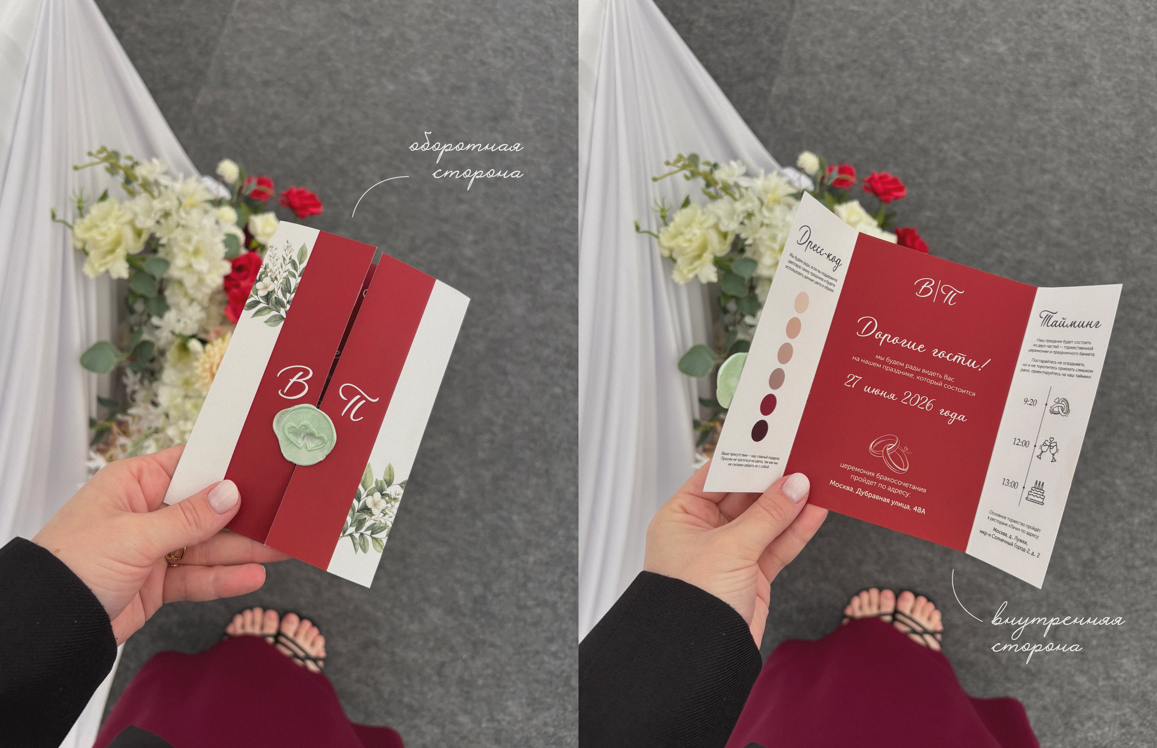 свадебная полиграфия / wedding — Изображение №3 — Иллюстрация, Графика на Dprofile