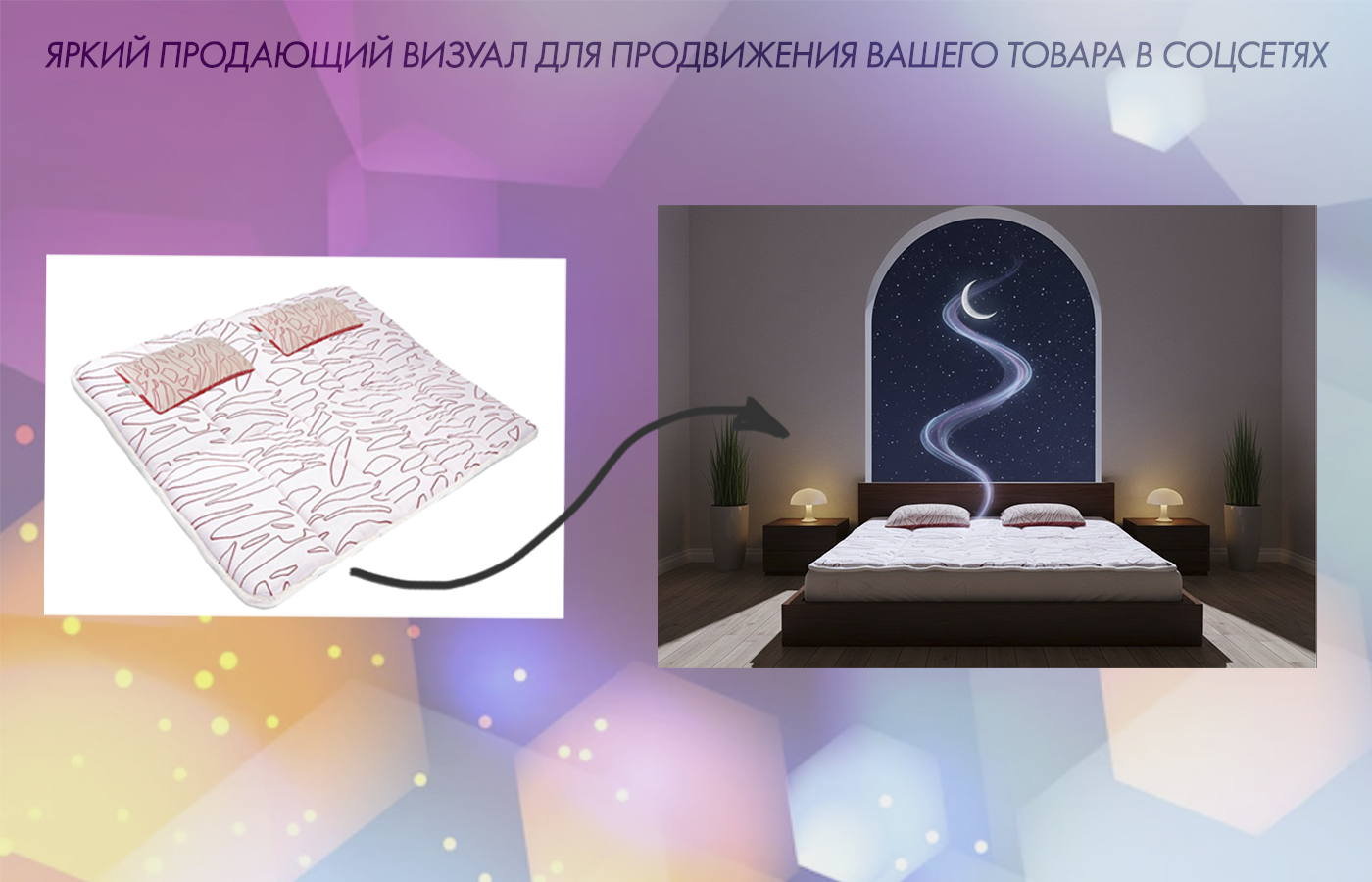 Визуализация — Изображение №3 — Графика, Маркетинг на Dprofile