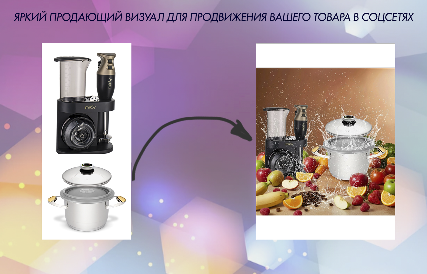 Визуализация — Изображение №1 — Графика, Маркетинг на Dprofile