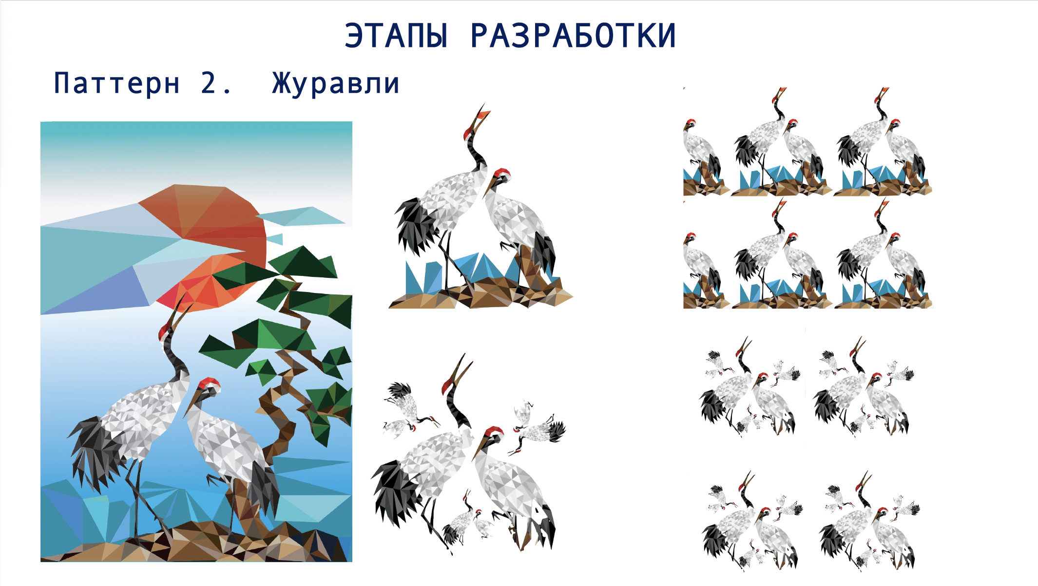Иллюстрации ( о Японии) — Изображение №7 — Иллюстрация, Графика на Dprofile