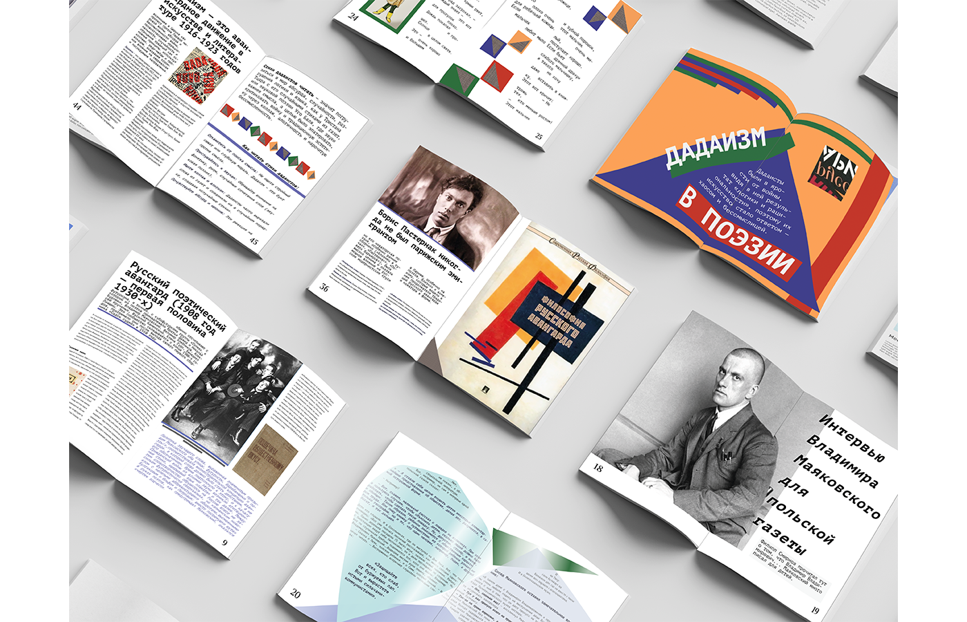 Журнал о литературе и поэзии "Амфир" — Изображение №27 — Графика на Dprofile