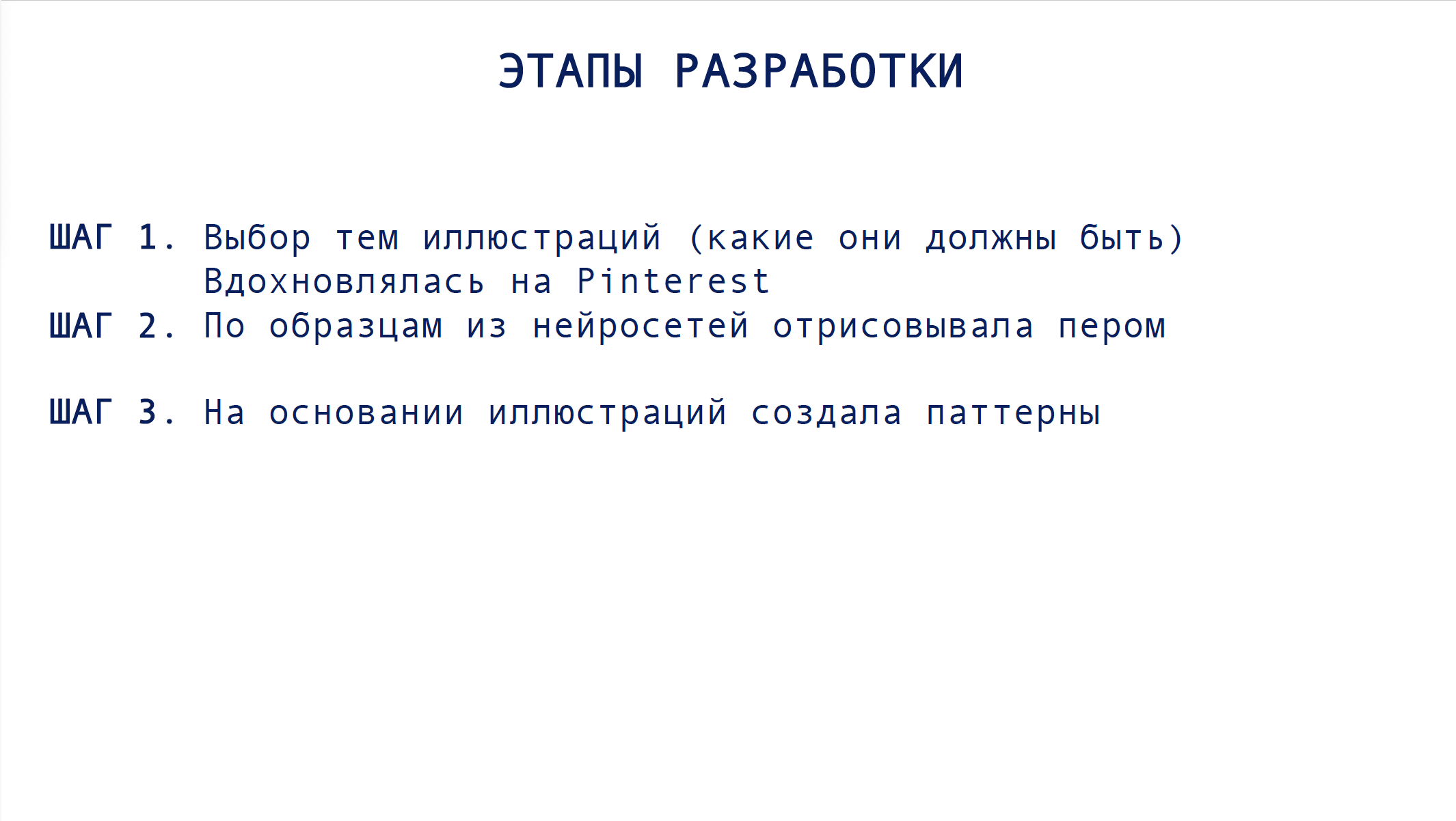 Иллюстрации ( о Японии) — Изображение №2 — Иллюстрация, Графика на Dprofile