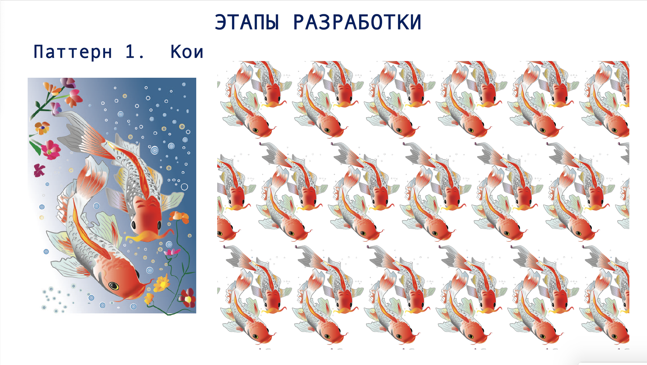 Иллюстрации ( о Японии) — Изображение №6 — Иллюстрация, Графика на Dprofile
