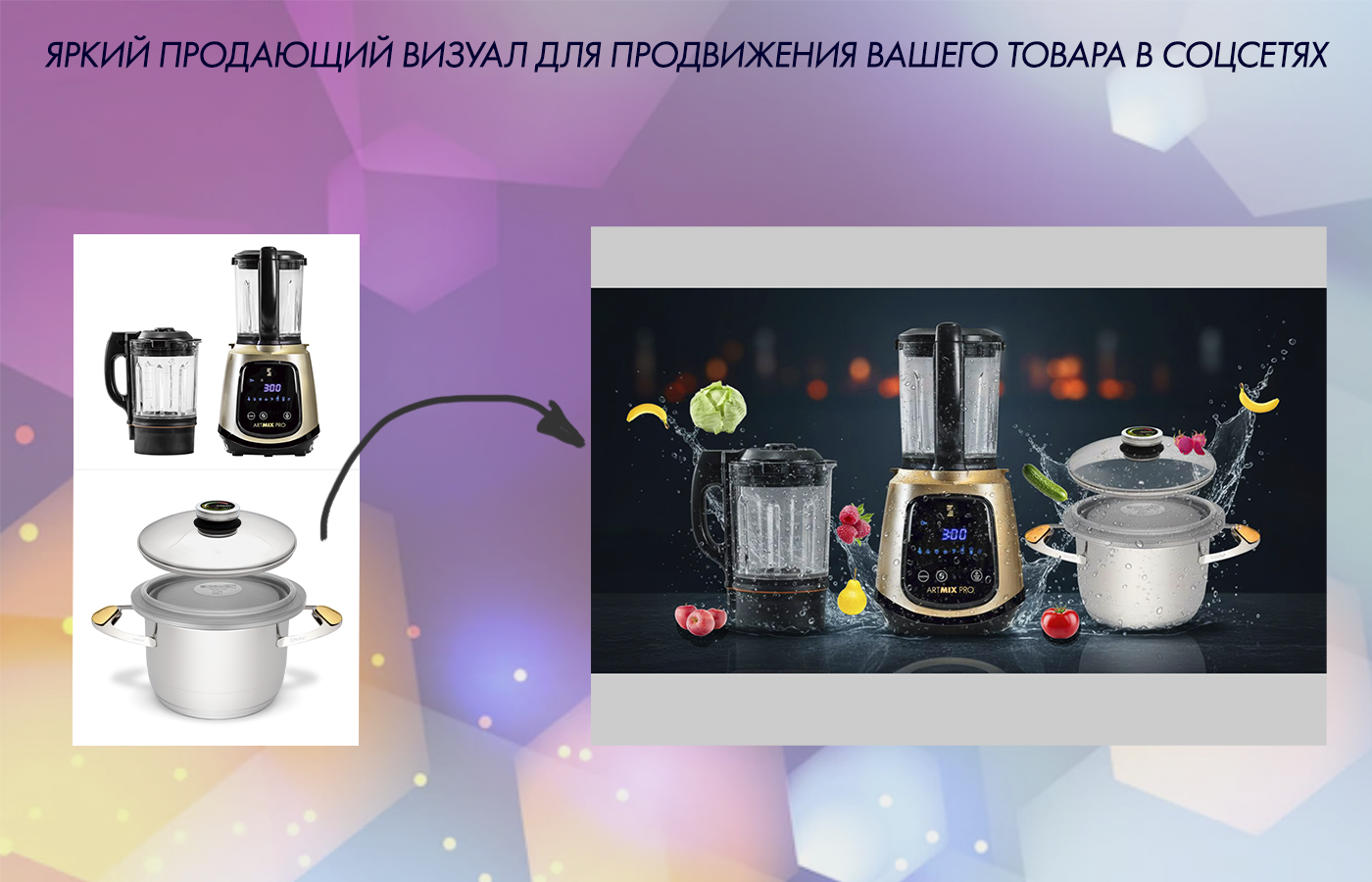 Визуализация — Изображение №2 — Графика, Маркетинг на Dprofile