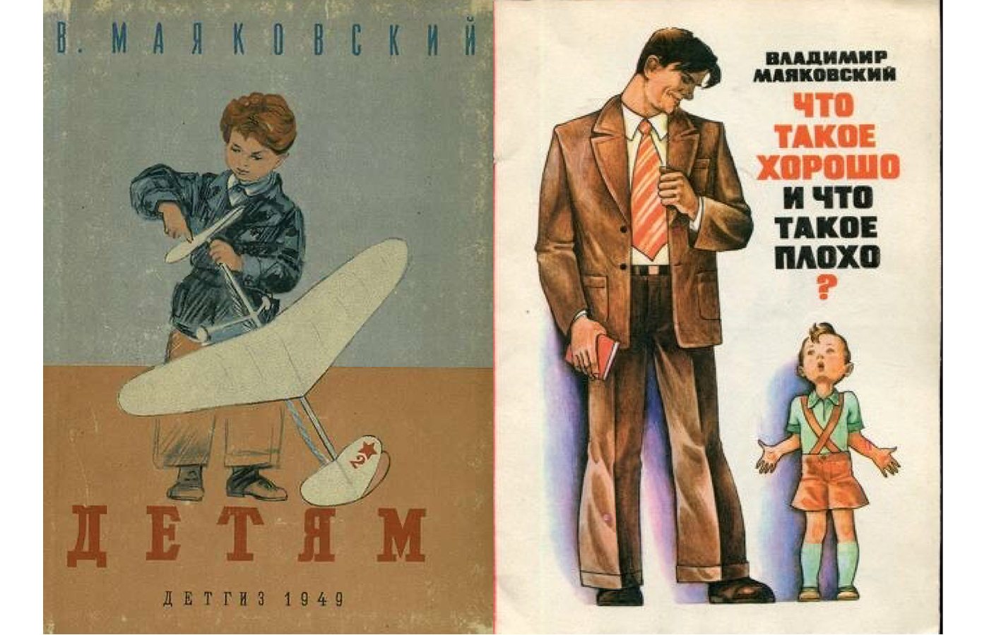 Журнал о литературе и поэзии "Амфир" — Изображение №12 — Графика на Dprofile