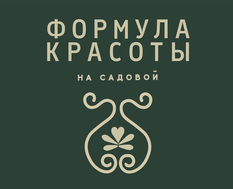 Брендбук салона красоты — Брендинг на Dprofile