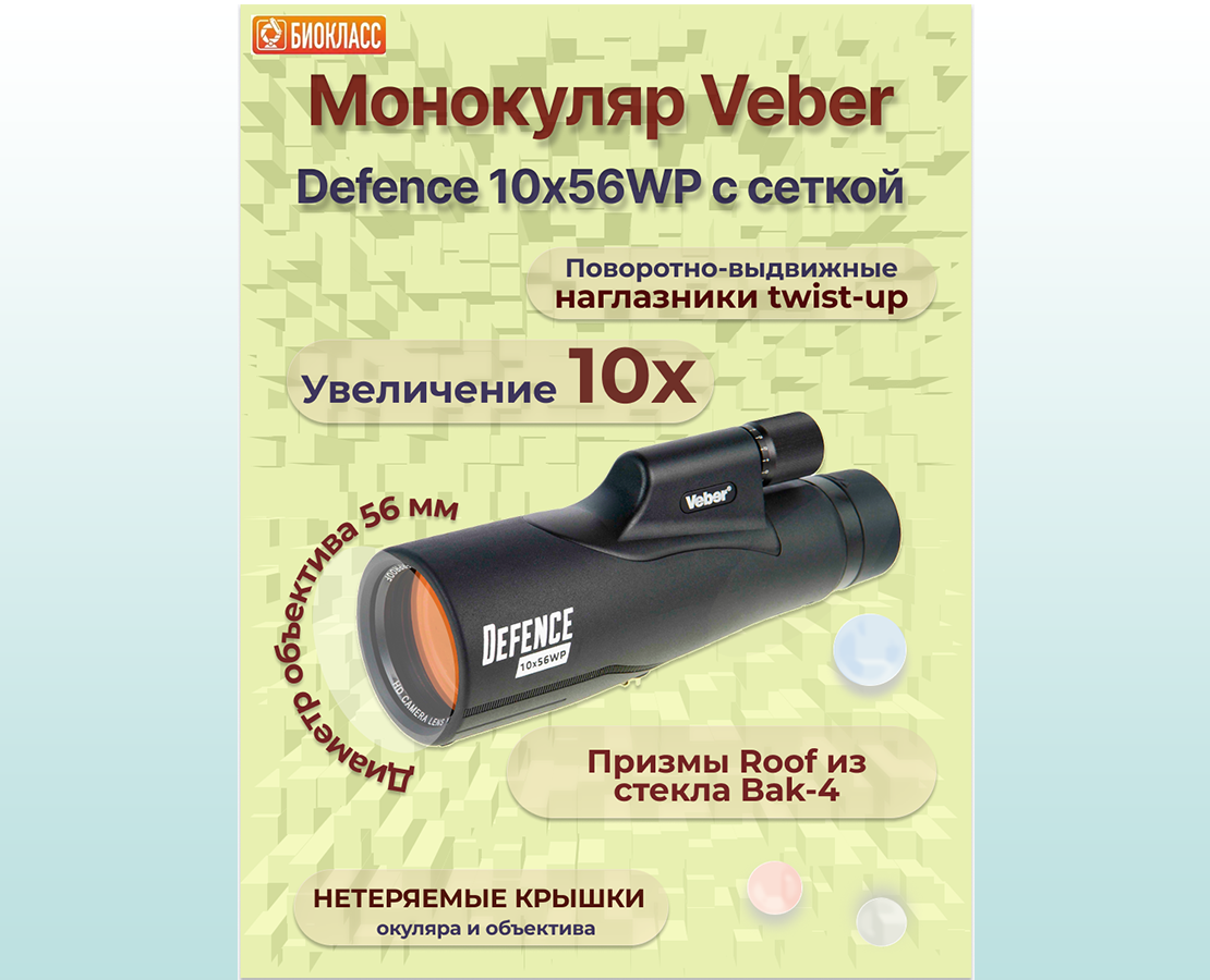 Карточка товара для маркетплейса — Графика, Маркетинг на Dprofile