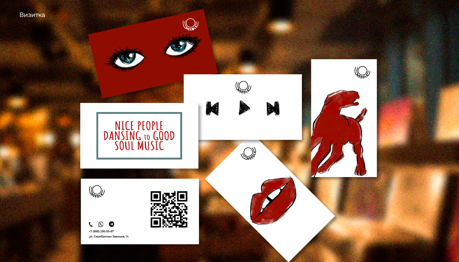 NEEDLE Logo & illustrations — Изображение №10 — Брендинг на Dprofile