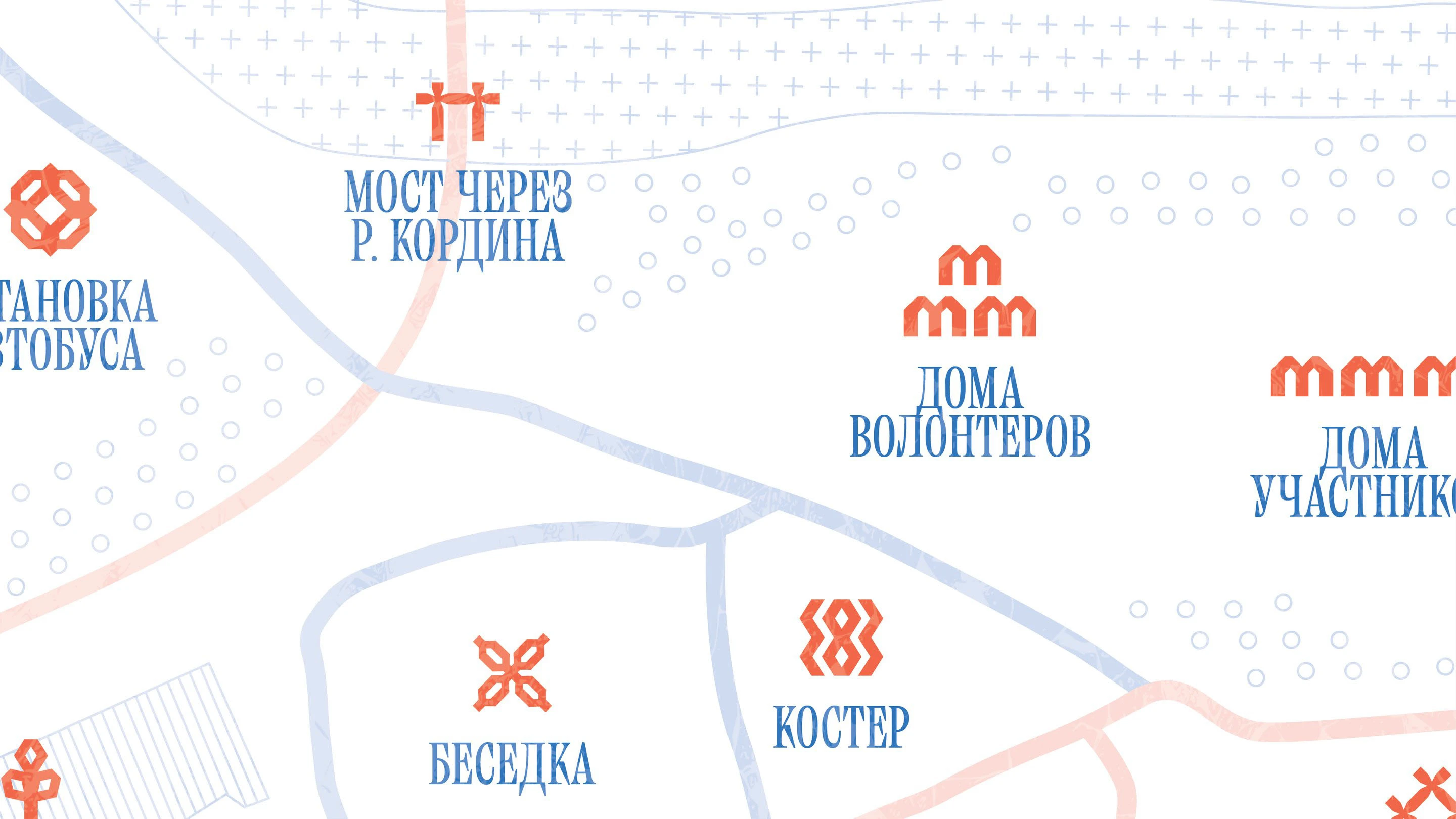 Brand identity for the Folk Camp in the Russian North — Изображение №25 — Брендинг на Dprofile