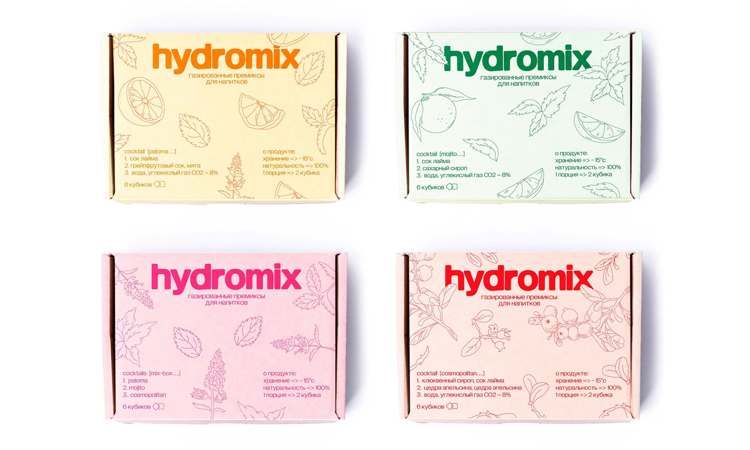 Hydromix brand identity — Изображение №4 — Брендинг на Dprofile