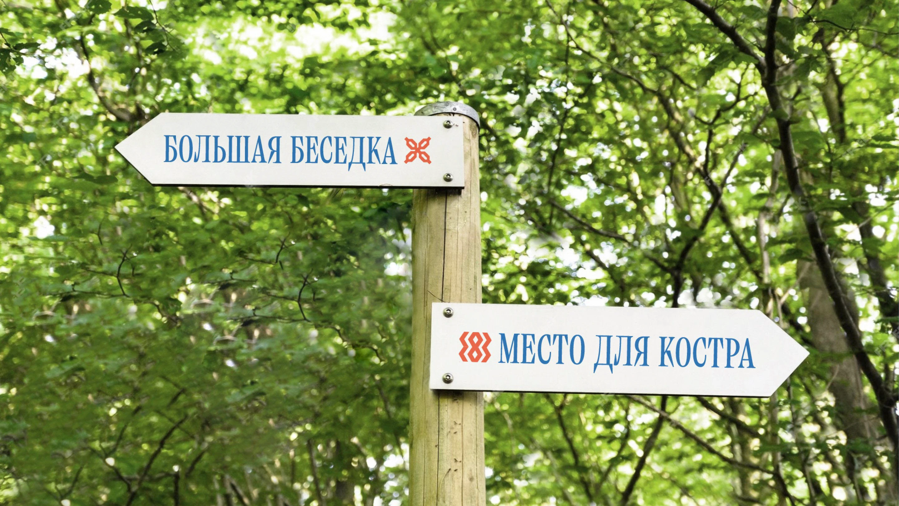 Brand identity for the Folk Camp in the Russian North — Изображение №24 — Брендинг на Dprofile