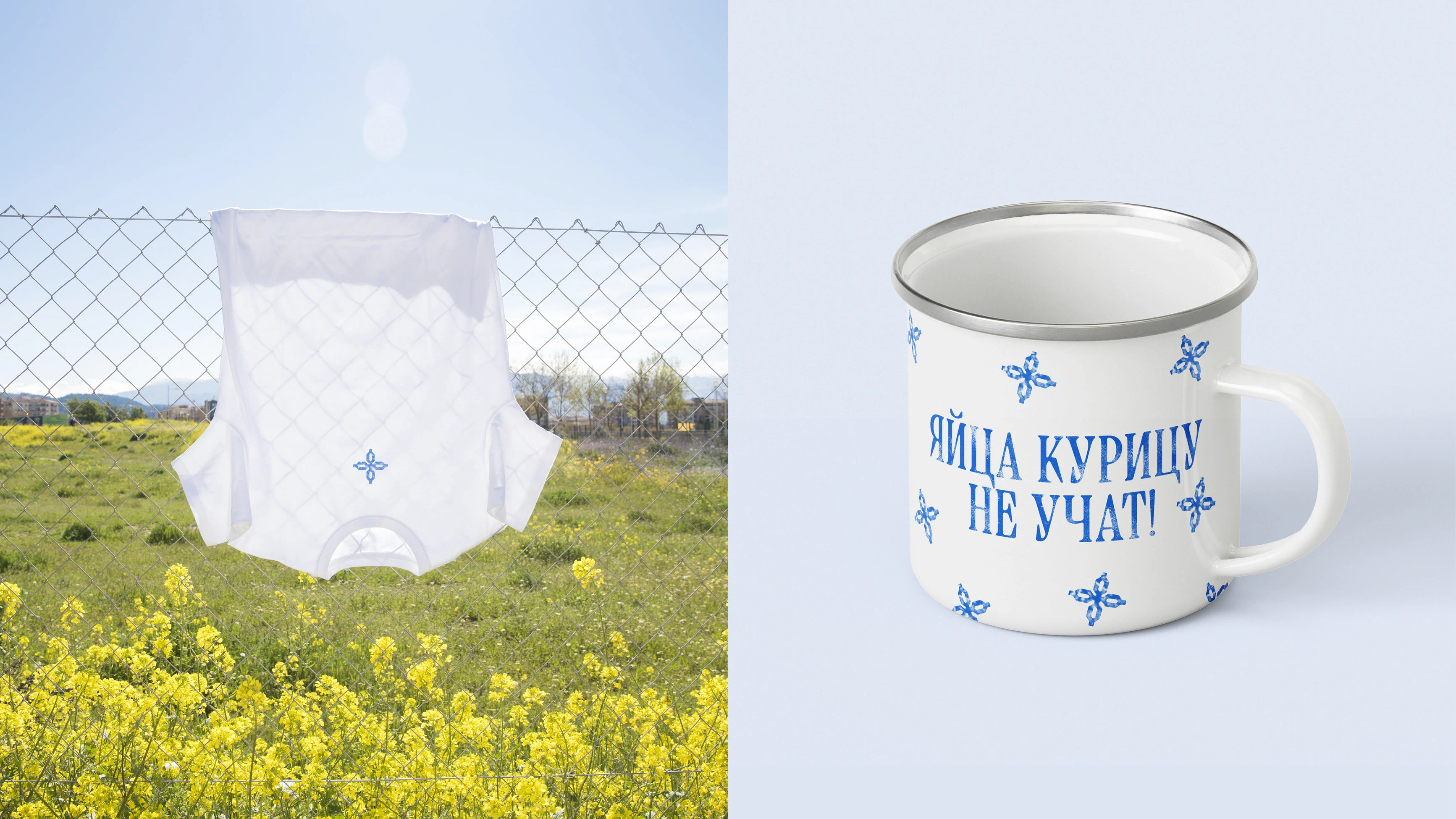 Brand identity for the Folk Camp in the Russian North — Изображение №9 — Брендинг на Dprofile