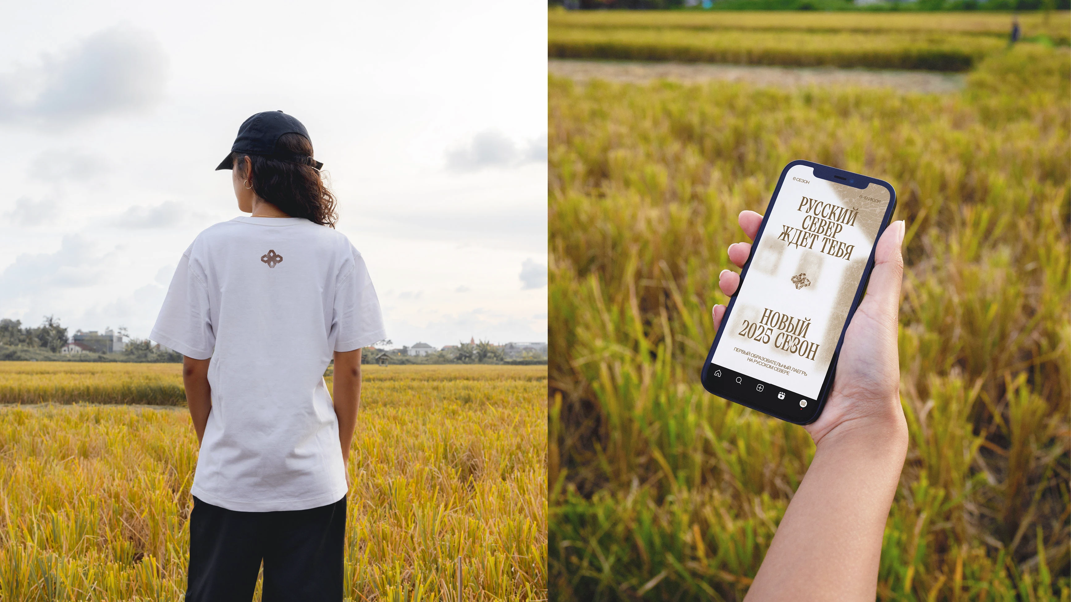 Brand identity for the Folk Camp in the Russian North — Изображение №12 — Брендинг на Dprofile