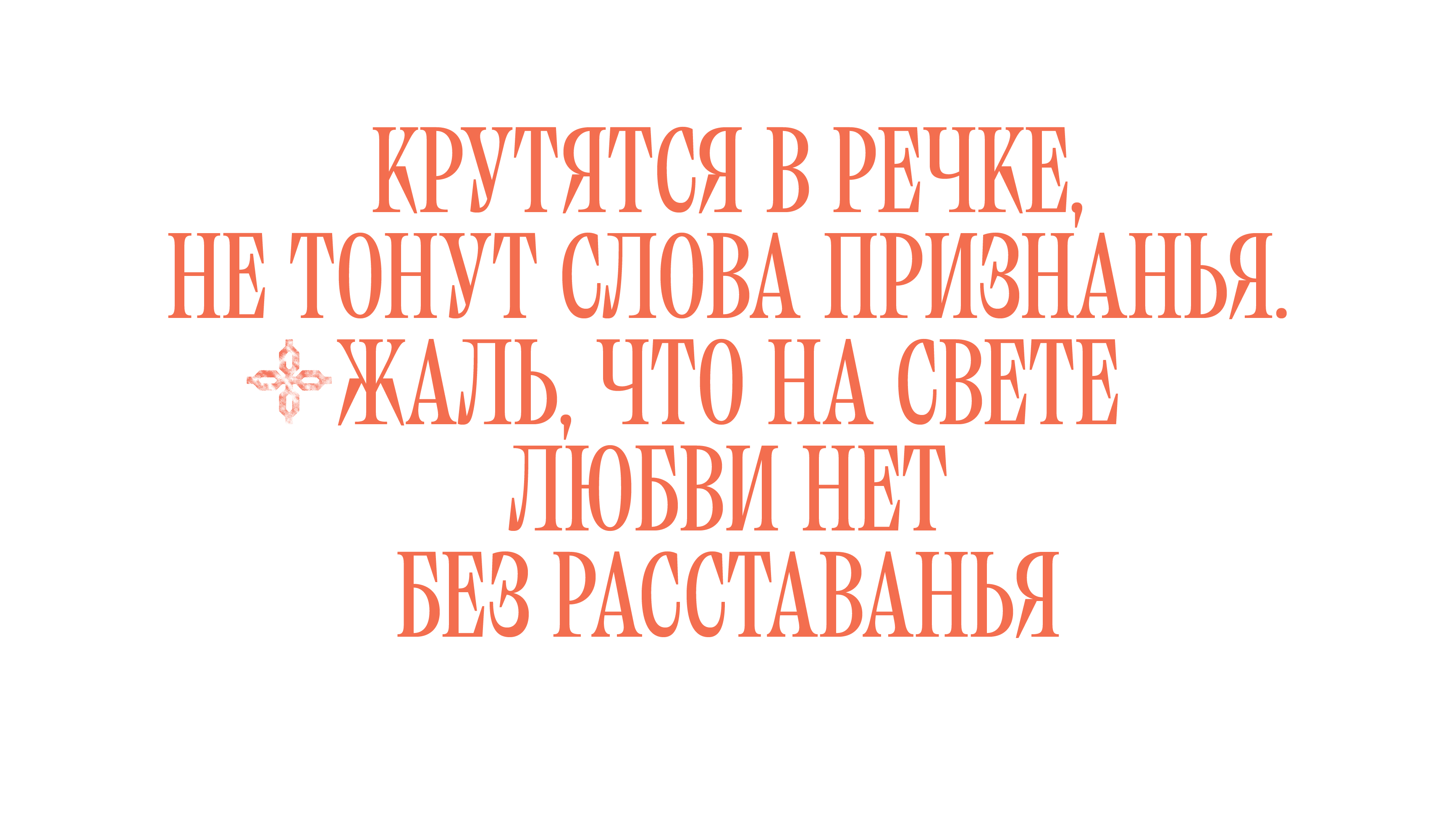 Brand identity for the Folk Camp in the Russian North — Изображение №27 — Брендинг на Dprofile