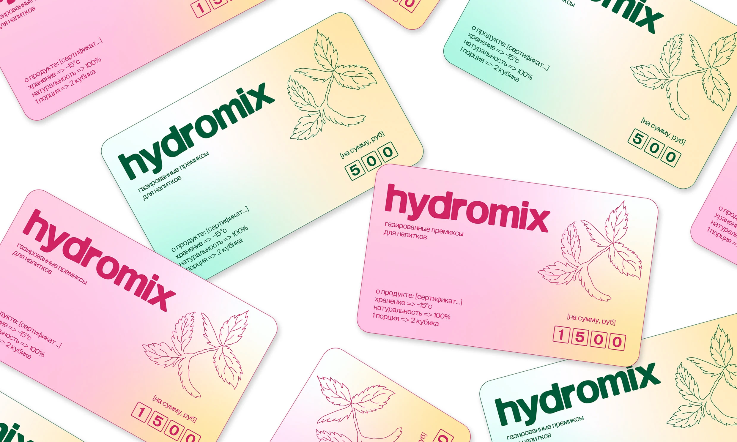 Hydromix brand identity — Изображение №5 — Брендинг на Dprofile