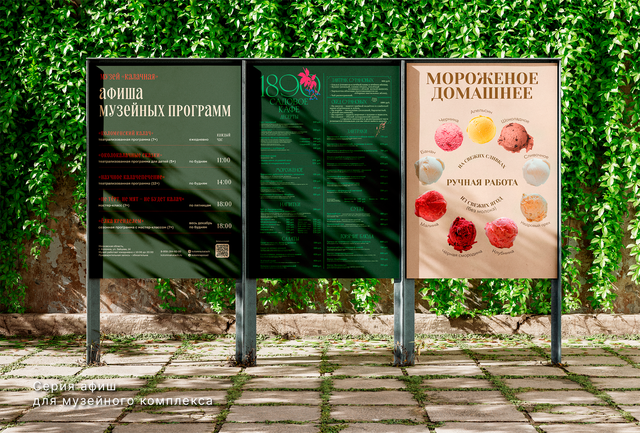 Большой сборник маленьких работ — Изображение №1 — Брендинг, Графика на Dprofile