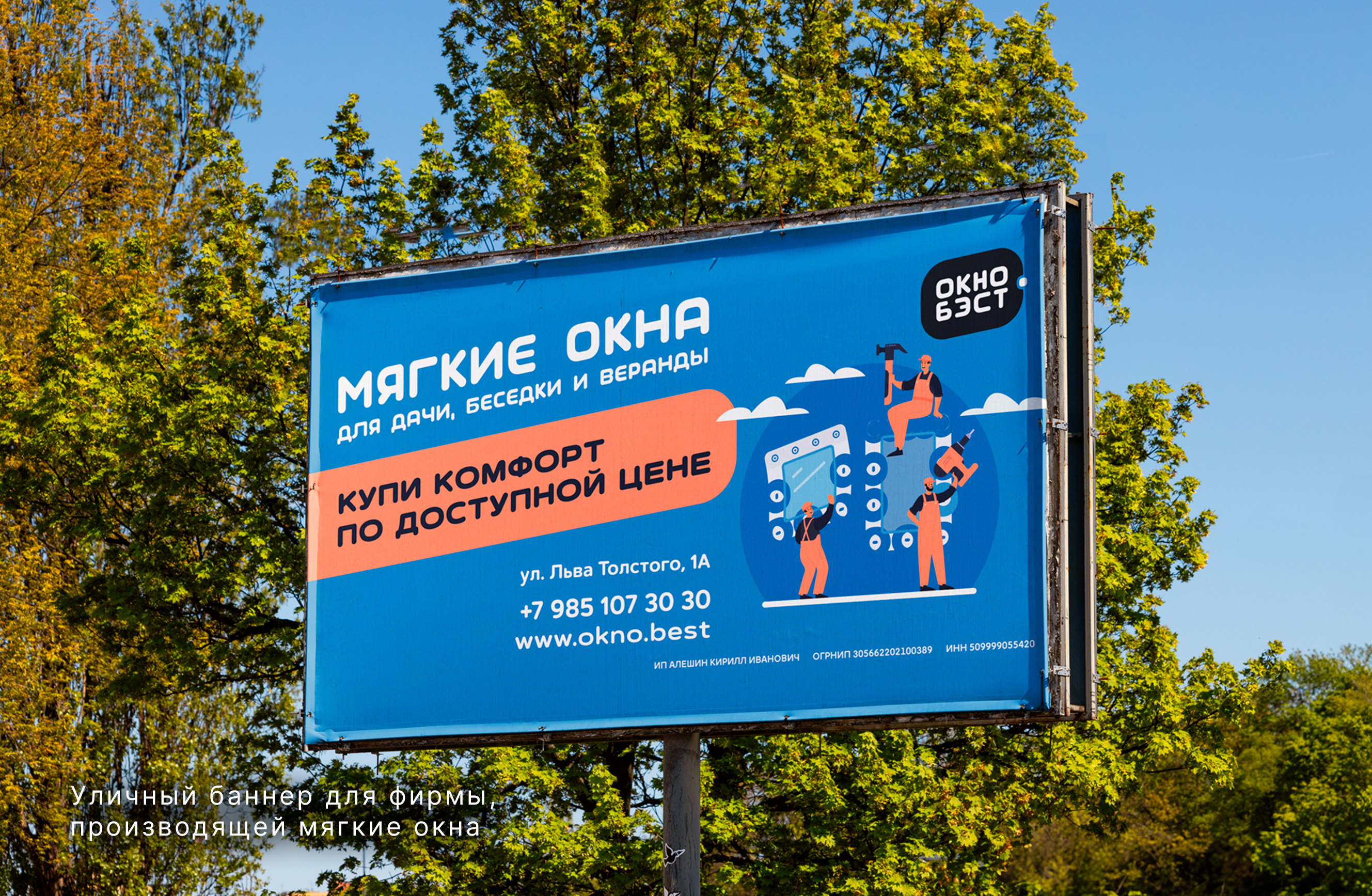 Большой сборник маленьких работ — Изображение №4 — Брендинг, Графика на Dprofile