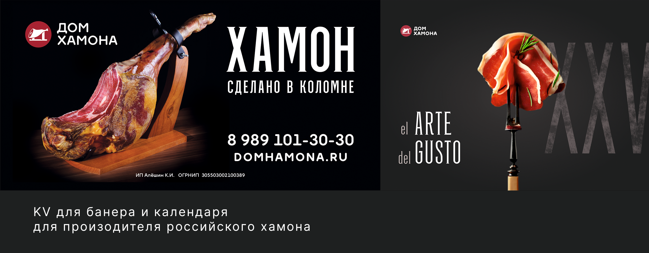 Большой сборник маленьких работ — Изображение №3 — Брендинг, Графика на Dprofile