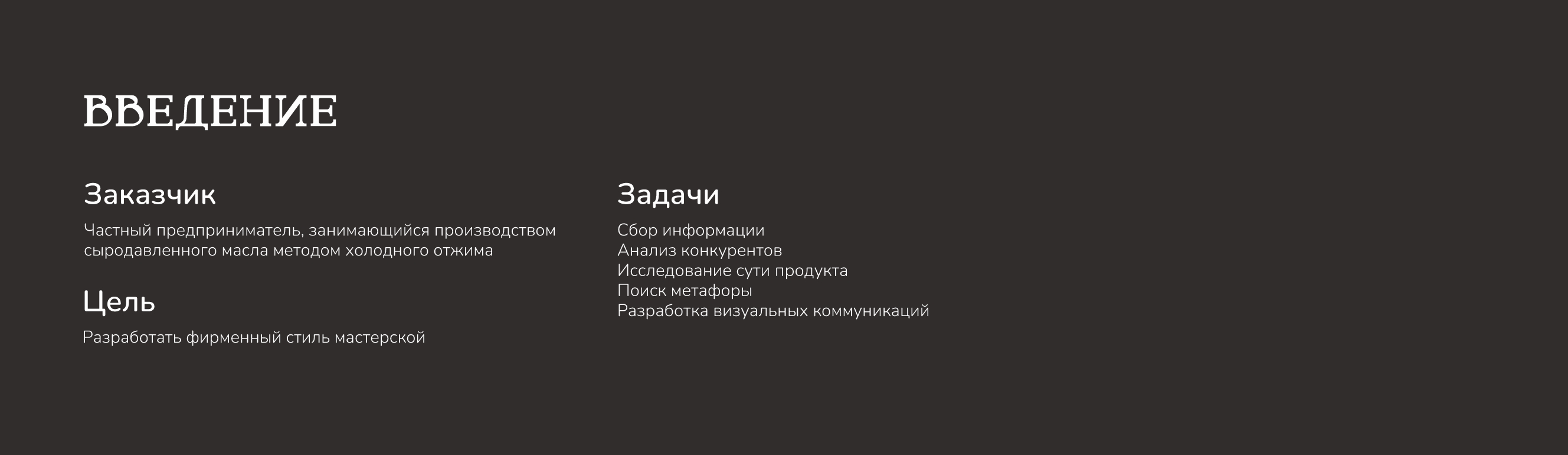 СЧК77. Айдентика и фир. стиль — Изображение №2 — Брендинг, Графика на Dprofile