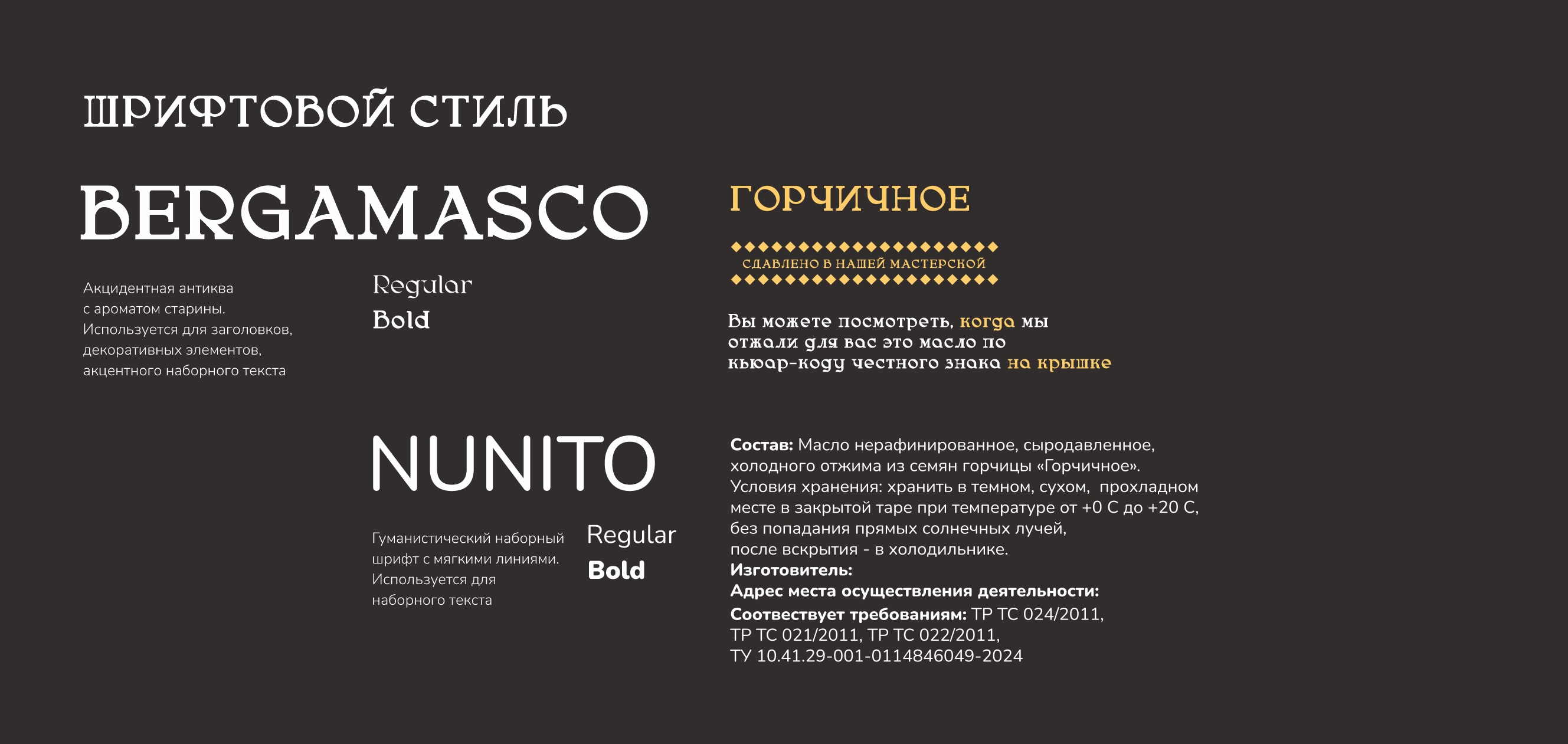 СЧК77. Айдентика и фир. стиль — Изображение №10 — Брендинг, Графика на Dprofile