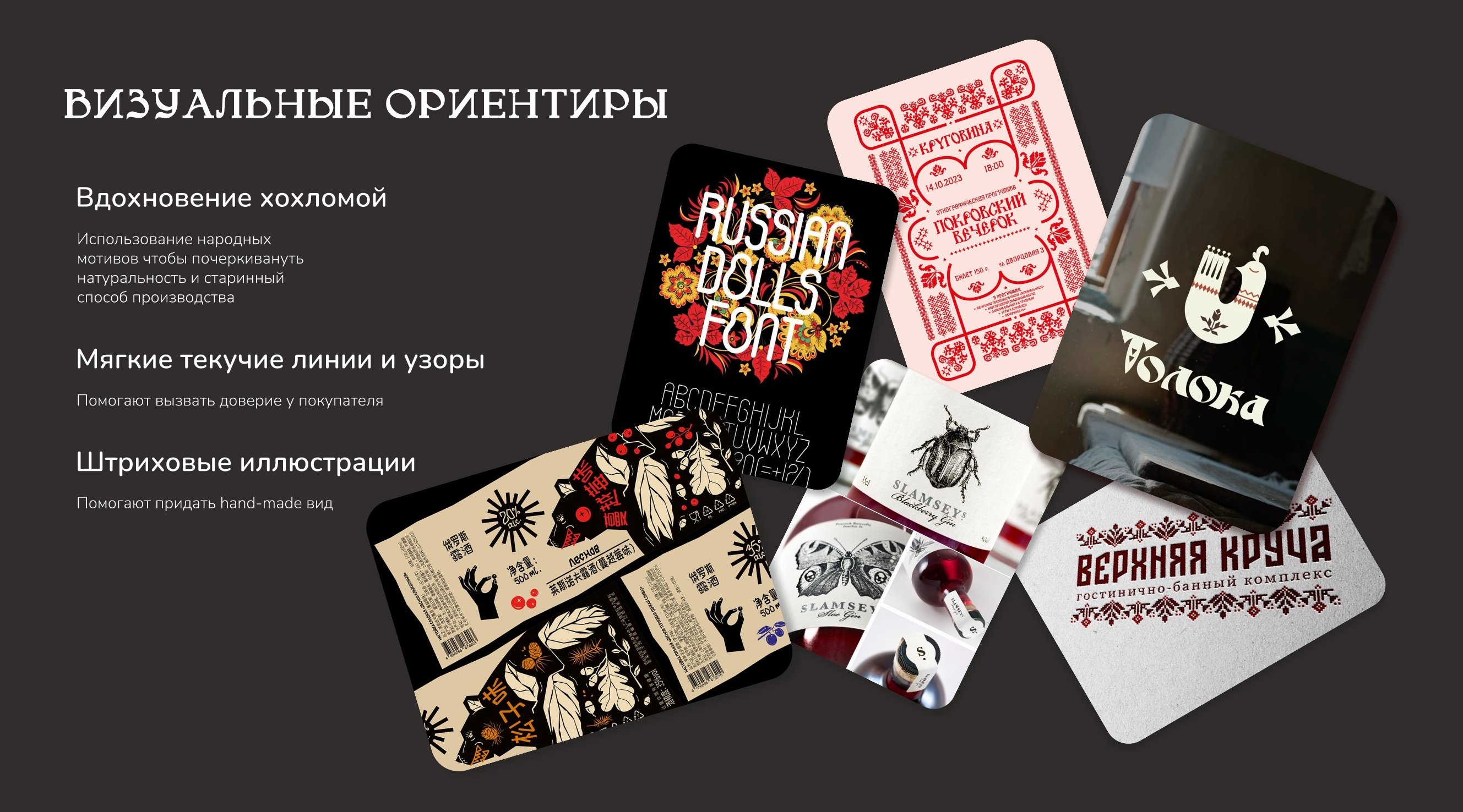 СЧК77. Айдентика и фир. стиль — Изображение №6 — Брендинг, Графика на Dprofile