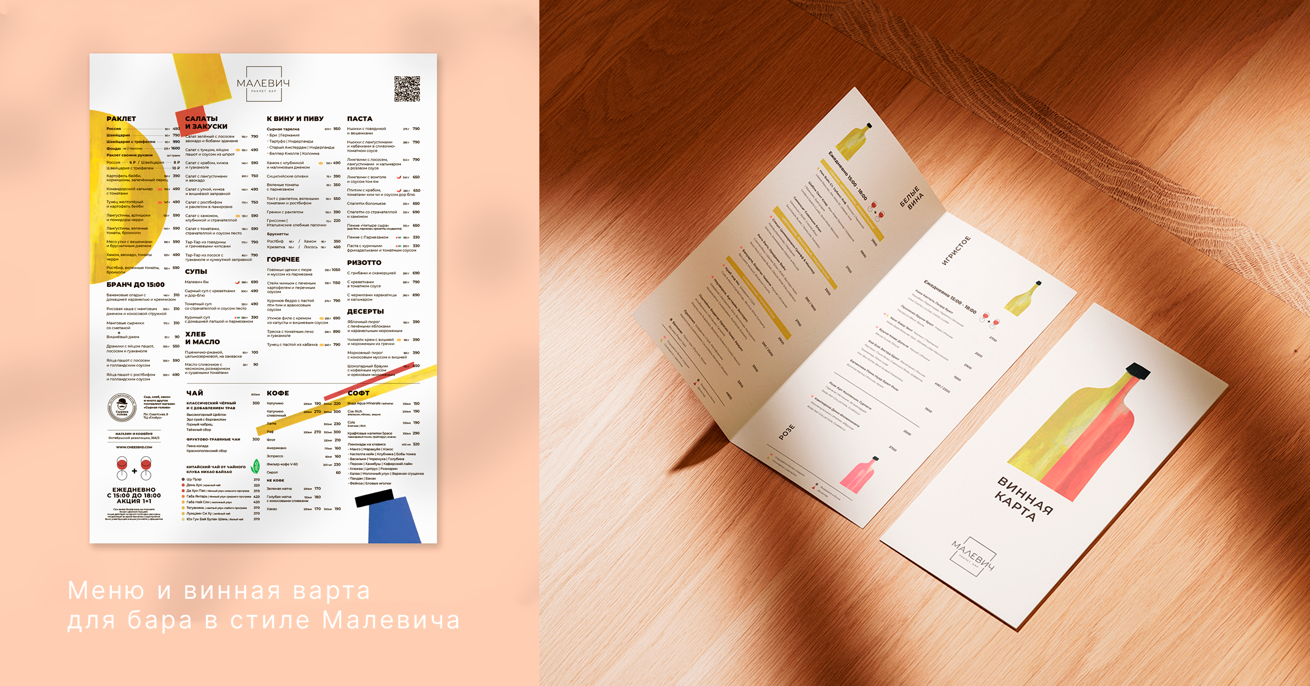 Большой сборник маленьких работ — Изображение №2 — Брендинг, Графика на Dprofile