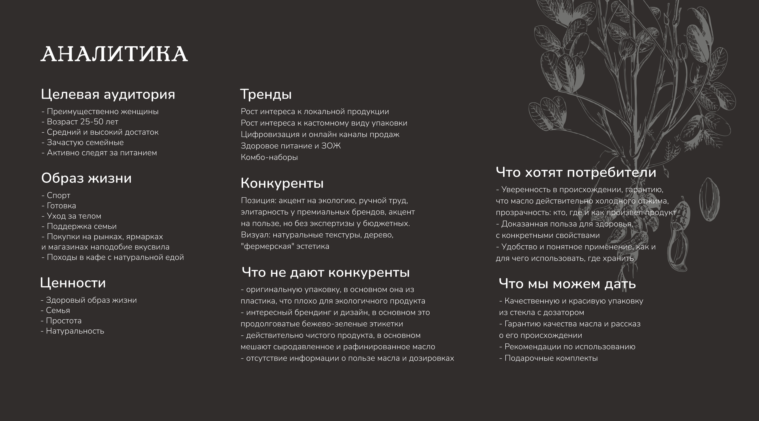 СЧК77. Айдентика и фир. стиль — Изображение №4 — Брендинг, Графика на Dprofile