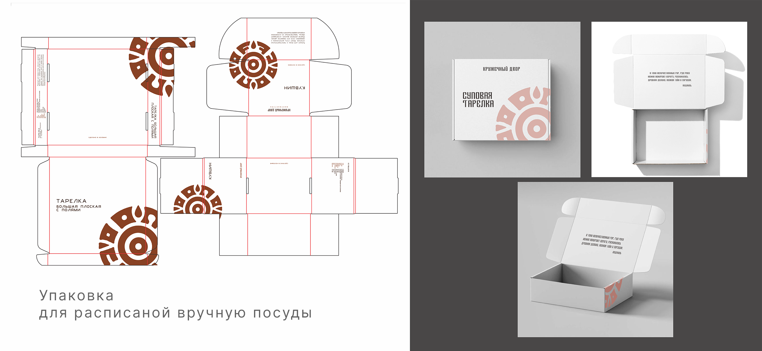 Большой сборник маленьких работ — Изображение №5 — Брендинг, Графика на Dprofile