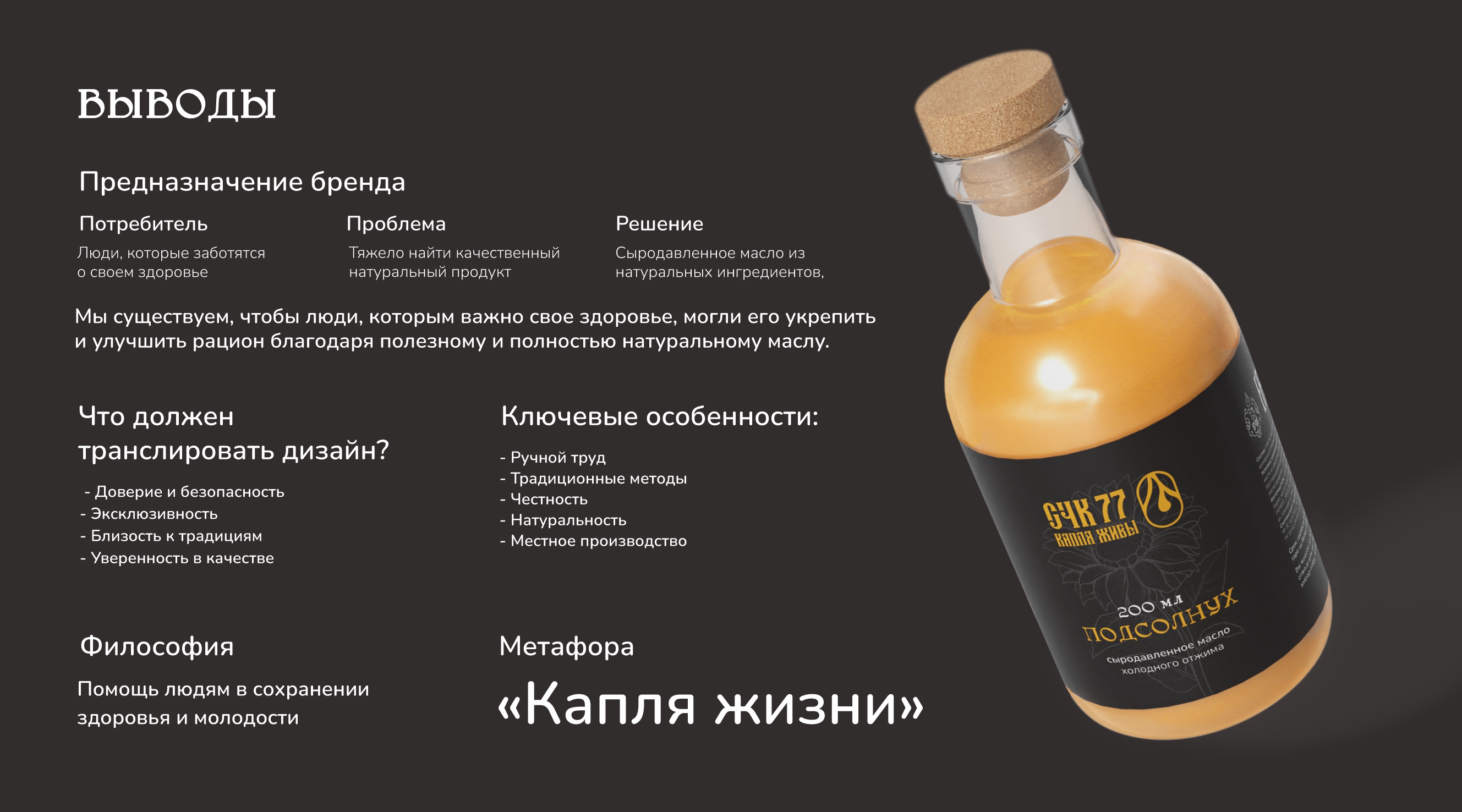 СЧК77. Айдентика и фир. стиль — Изображение №5 — Брендинг, Графика на Dprofile