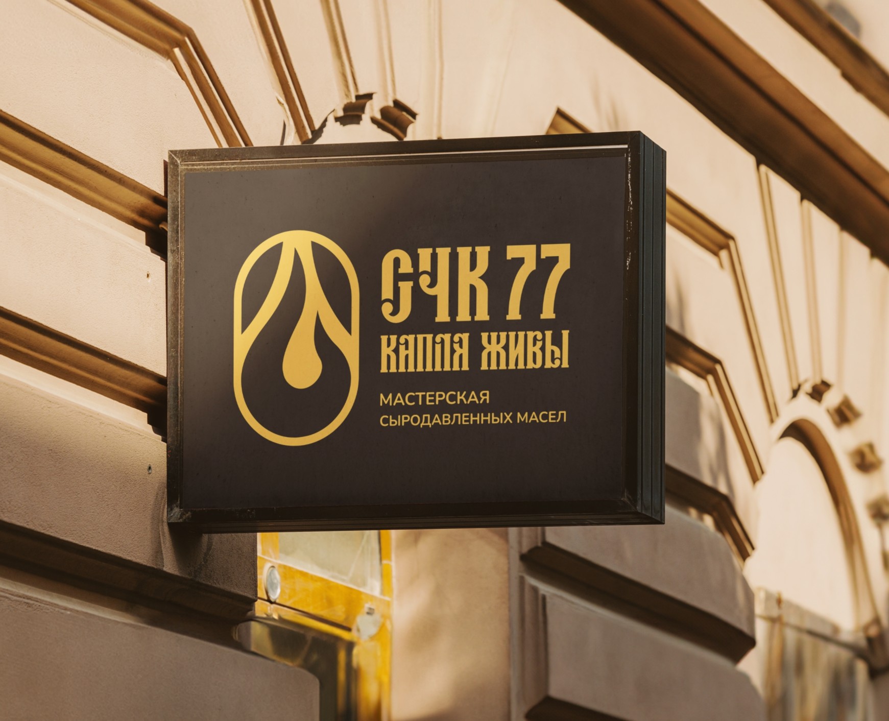 СЧК77. Айдентика и фир. стиль на Dprofile
