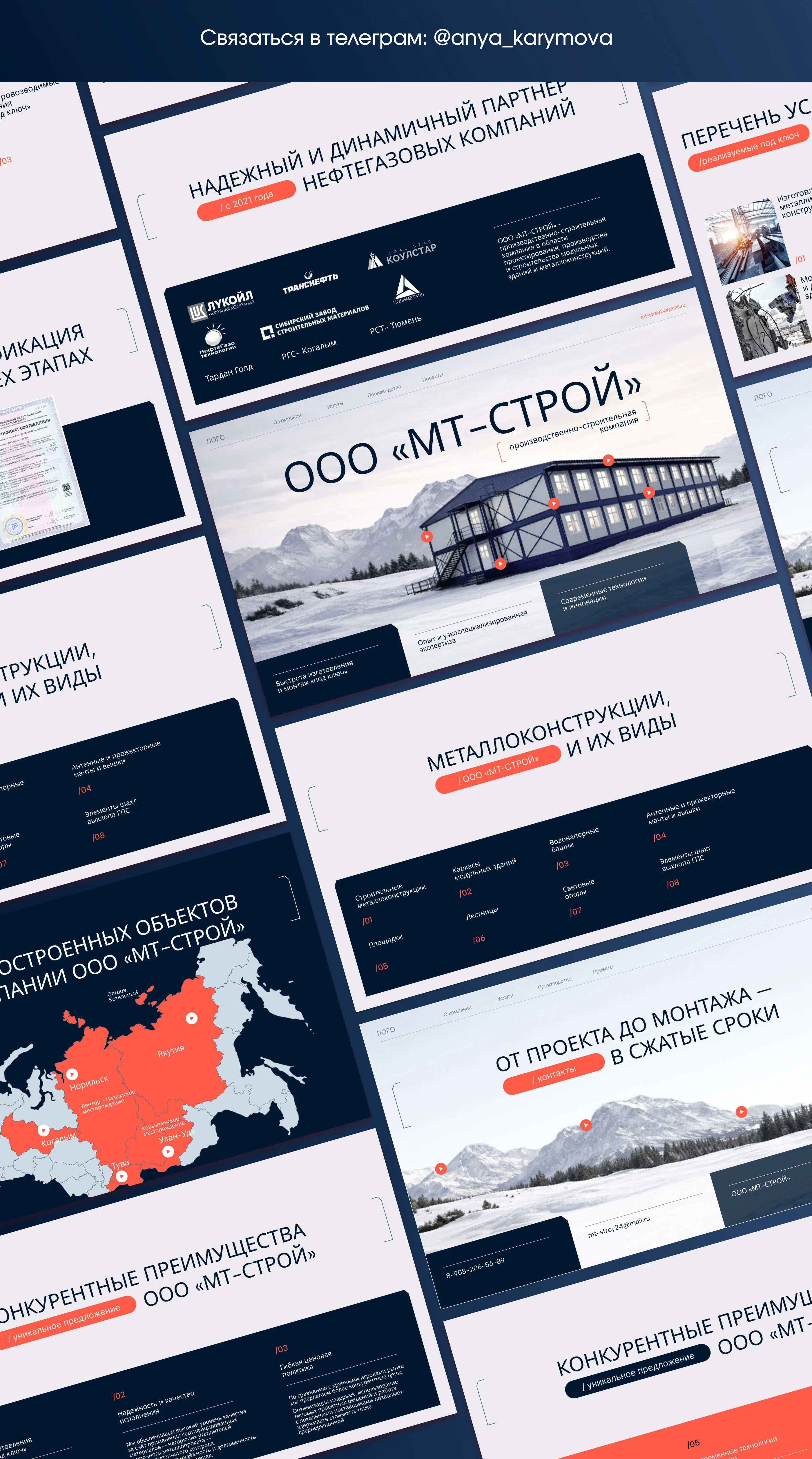 Корпоративная презентация|Строительство — Изображение №5 — Графика, Маркетинг на Dprofile