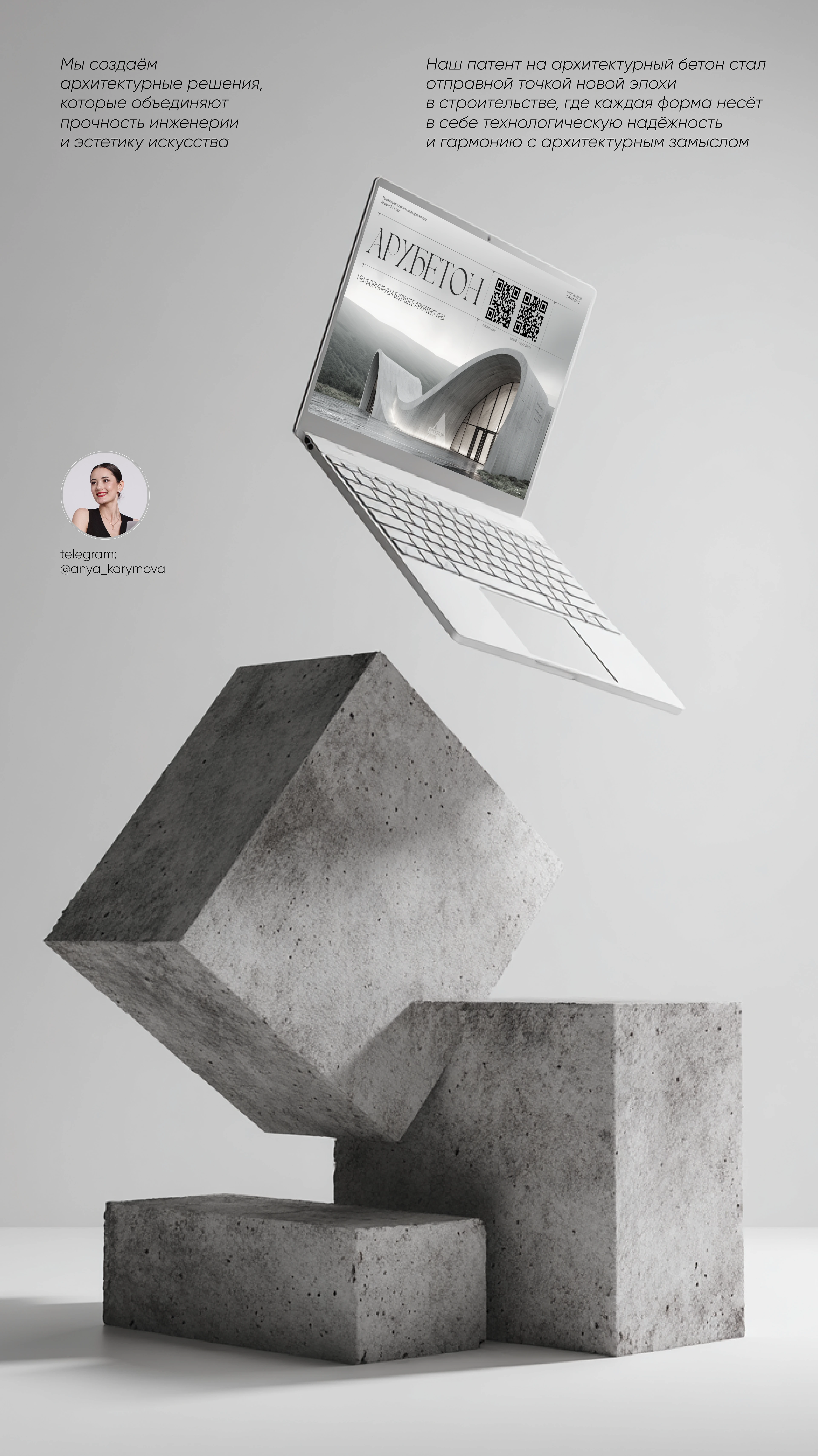 Презентация о компании — Изображение №8 — Графика, Маркетинг на Dprofile