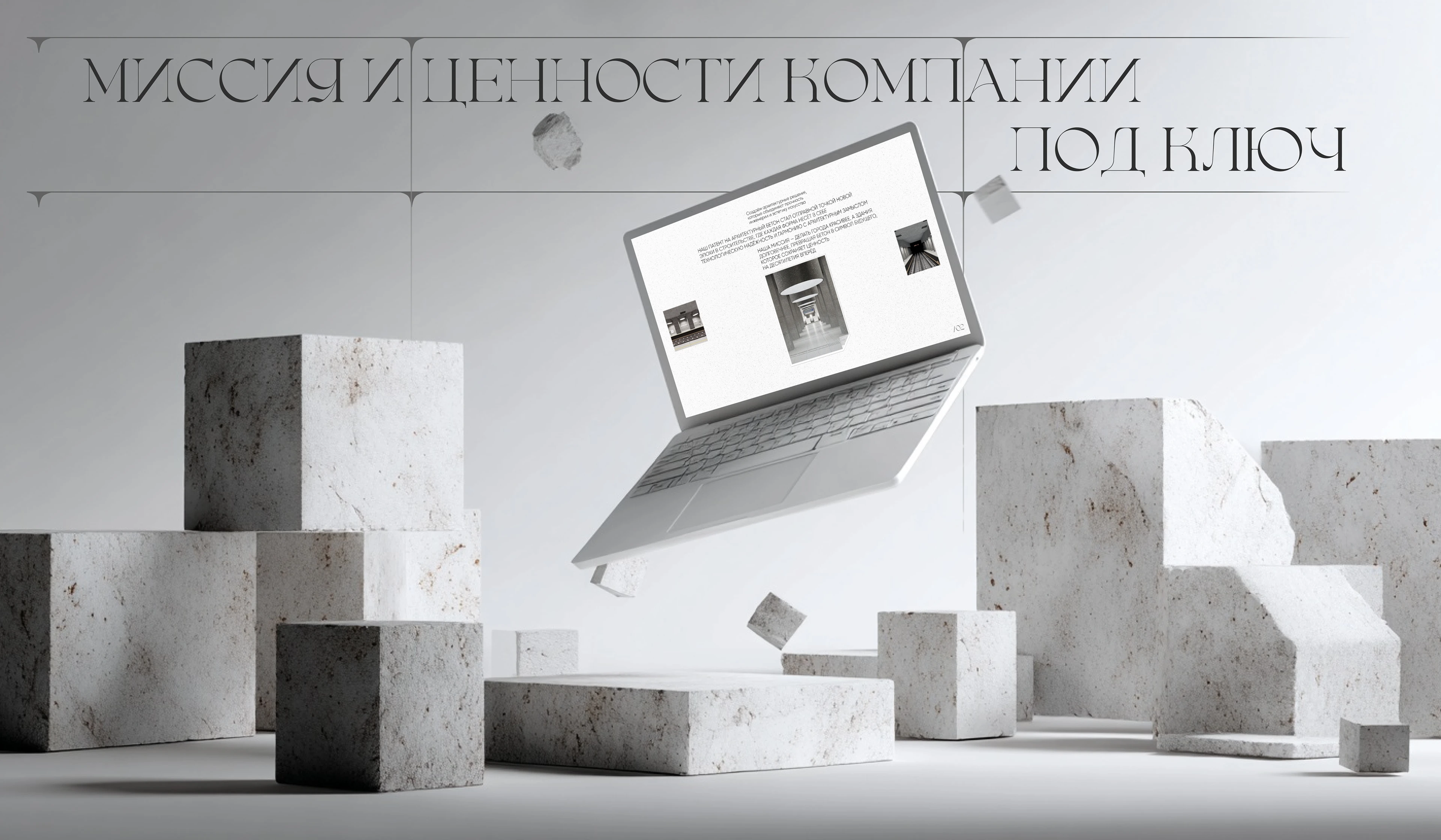 Презентация о компании — Изображение №2 — Графика, Маркетинг на Dprofile