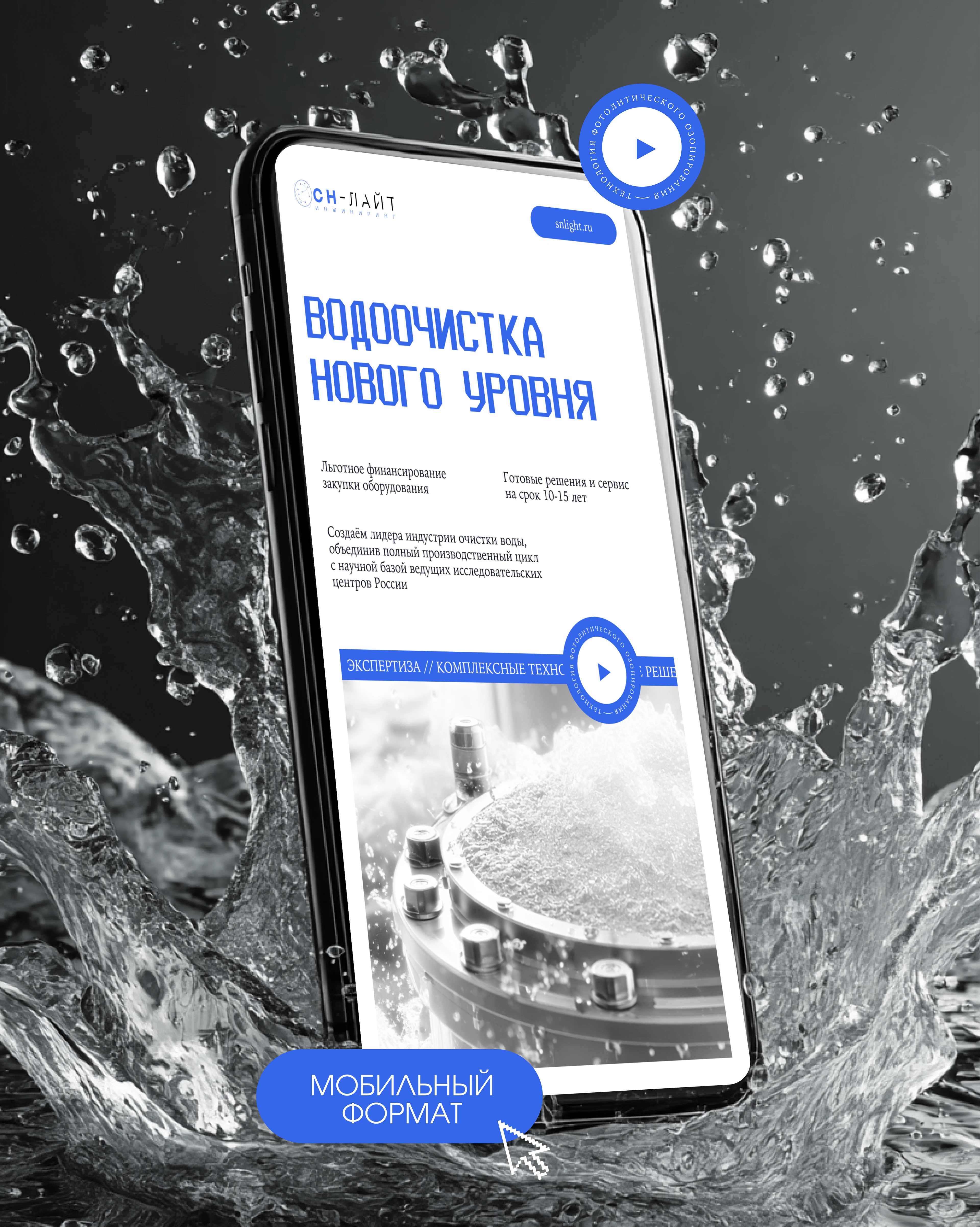 Презентация об услугах и продуктах компании — Изображение №5 — Маркетинг, Архитектура на Dprofile