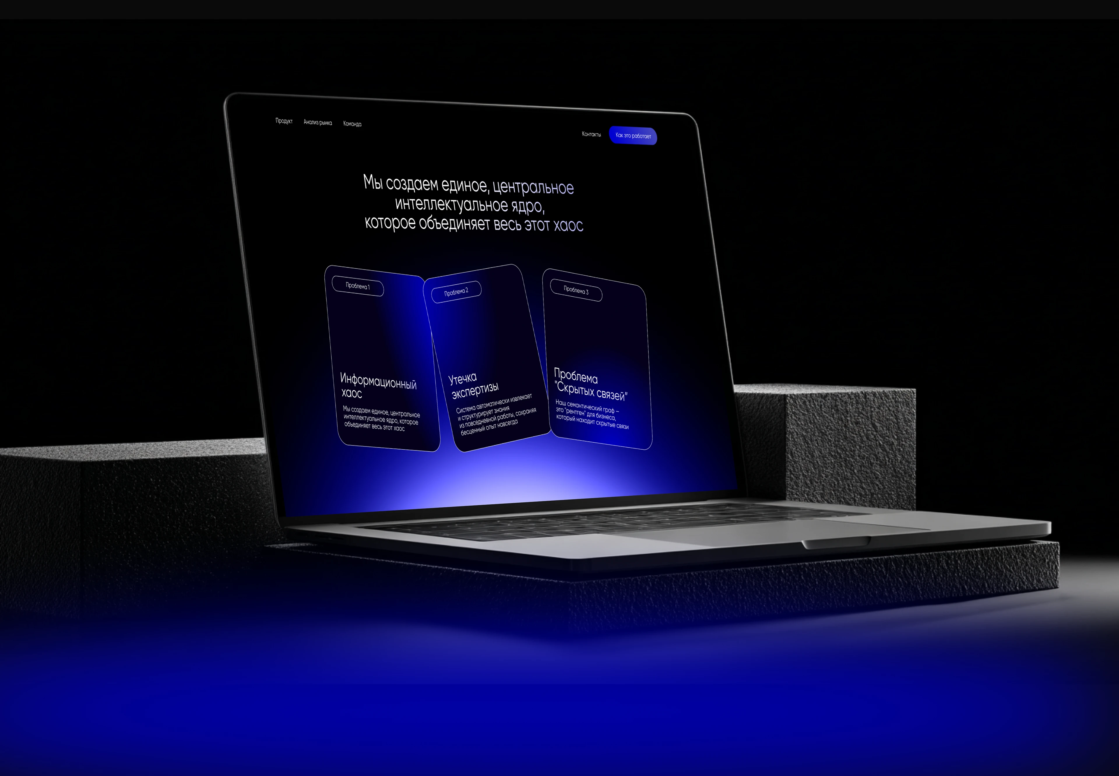 Pitch deck — Изображение №4 — 3D, Маркетинг на Dprofile