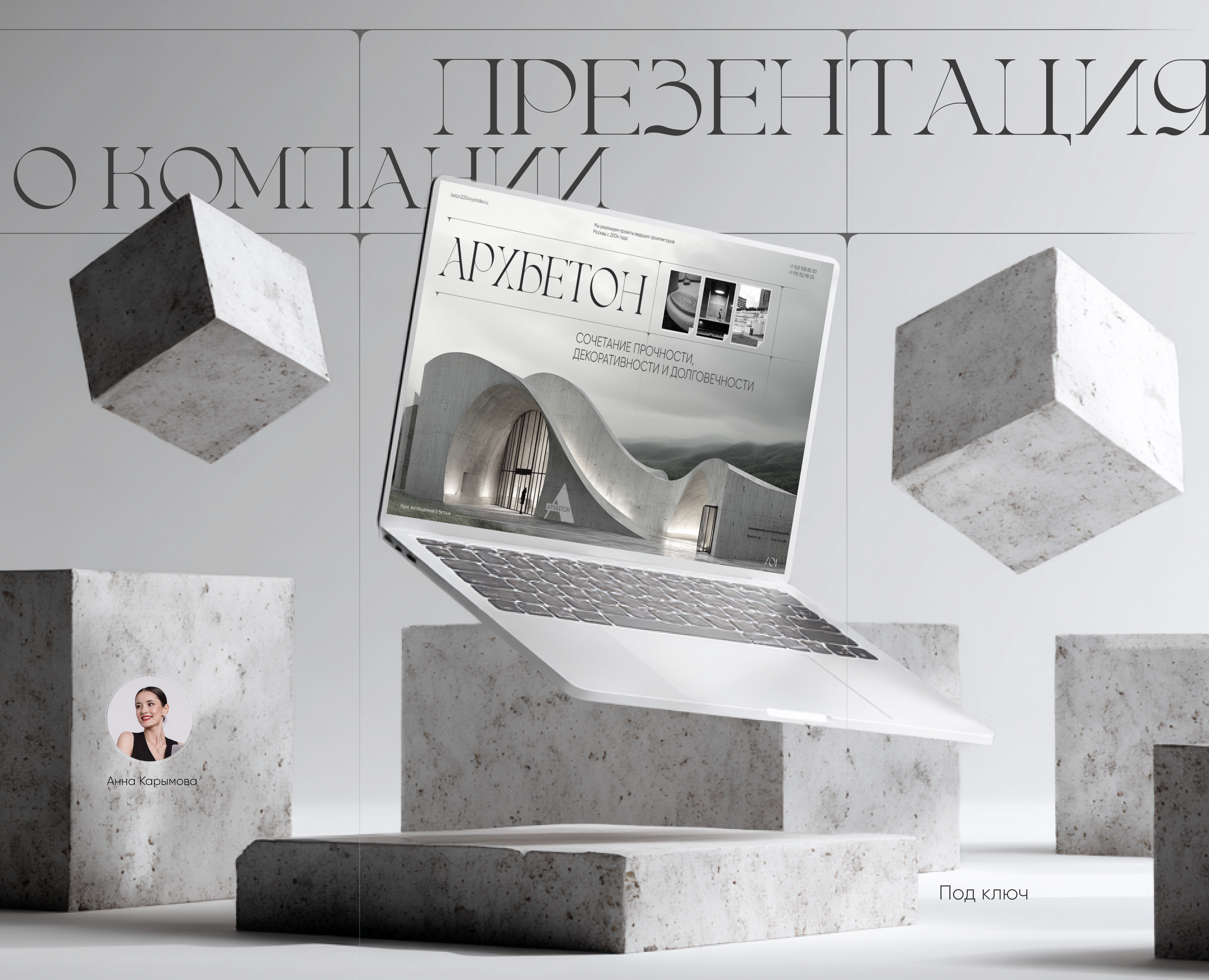 Презентация о компании — Графика, Маркетинг на Dprofile