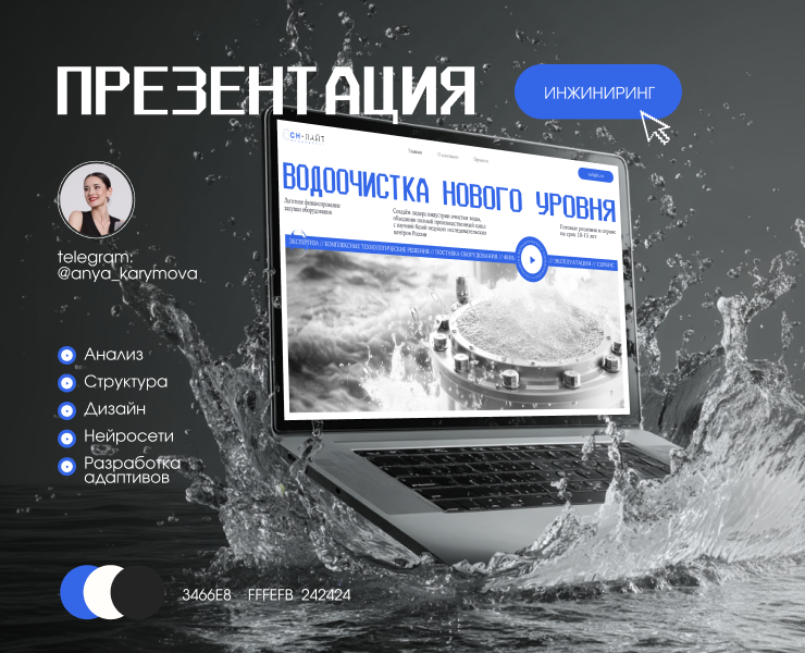 Презентация об услугах и продуктах компании — Маркетинг, Архитектура на Dprofile