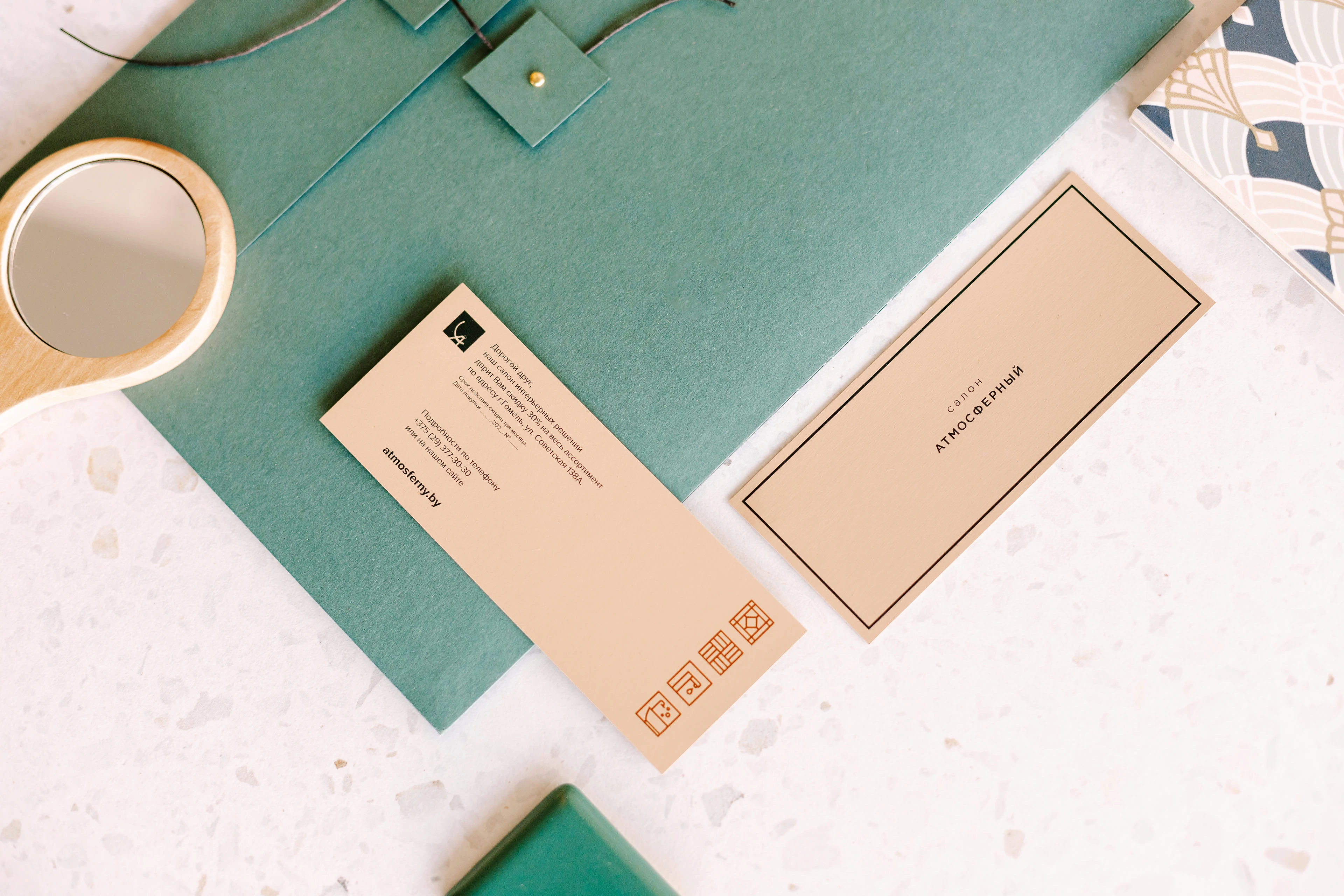 Салон Атмосферный — Изображение №15 — Брендинг, Графика на Dprofile