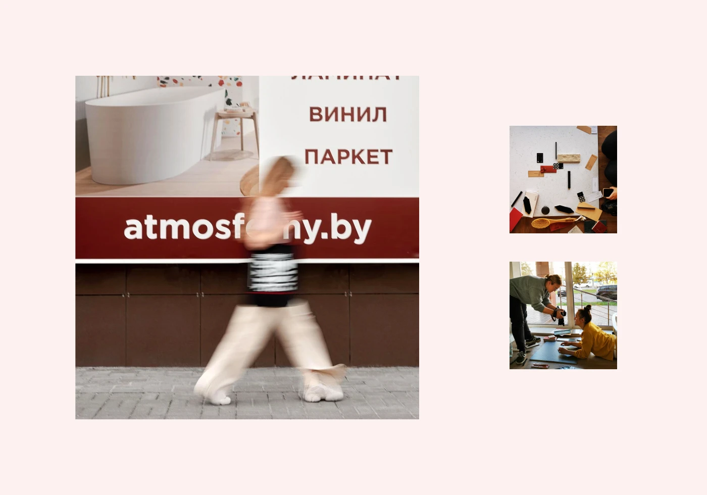 Салон Атмосферный — Изображение №19 — Брендинг, Графика на Dprofile