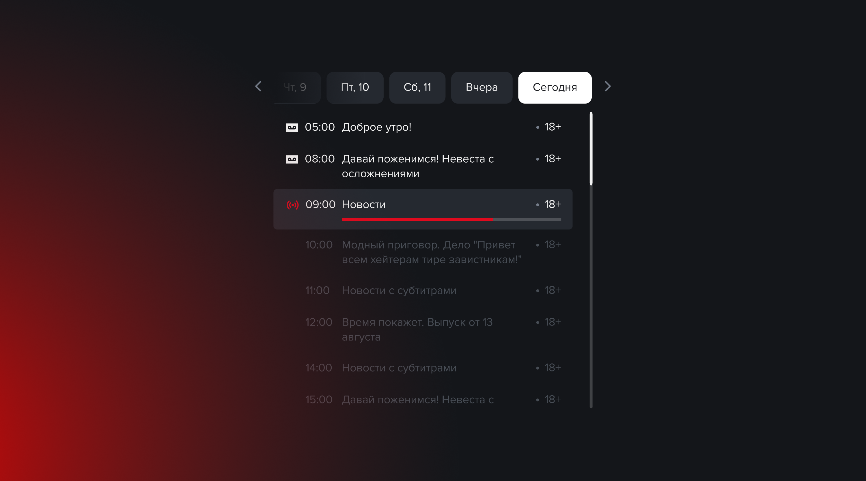 Иконки для Start.ru — Изображение №12 — Интерфейсы, Графика на Dprofile