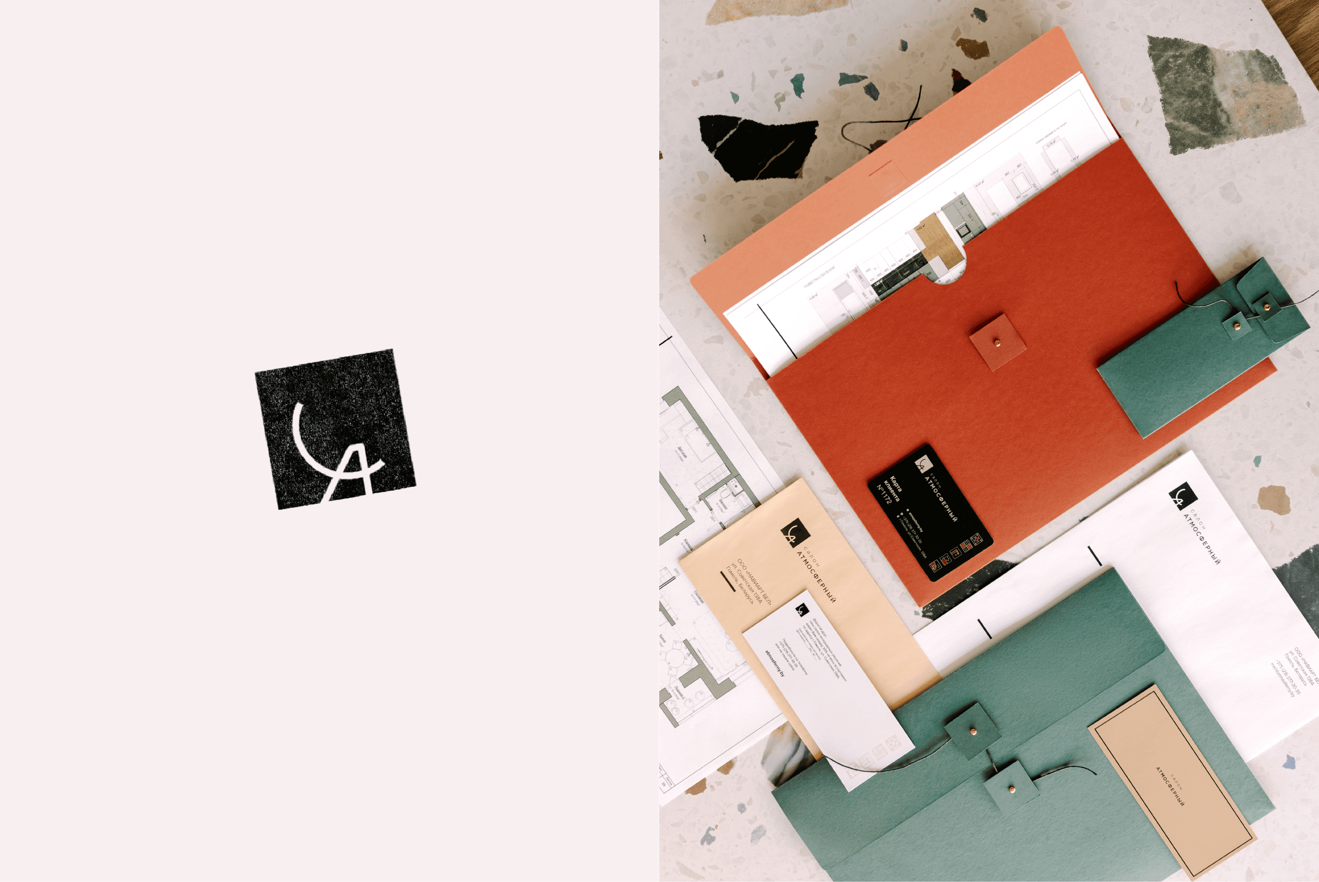 Салон Атмосферный — Изображение №6 — Брендинг, Графика на Dprofile