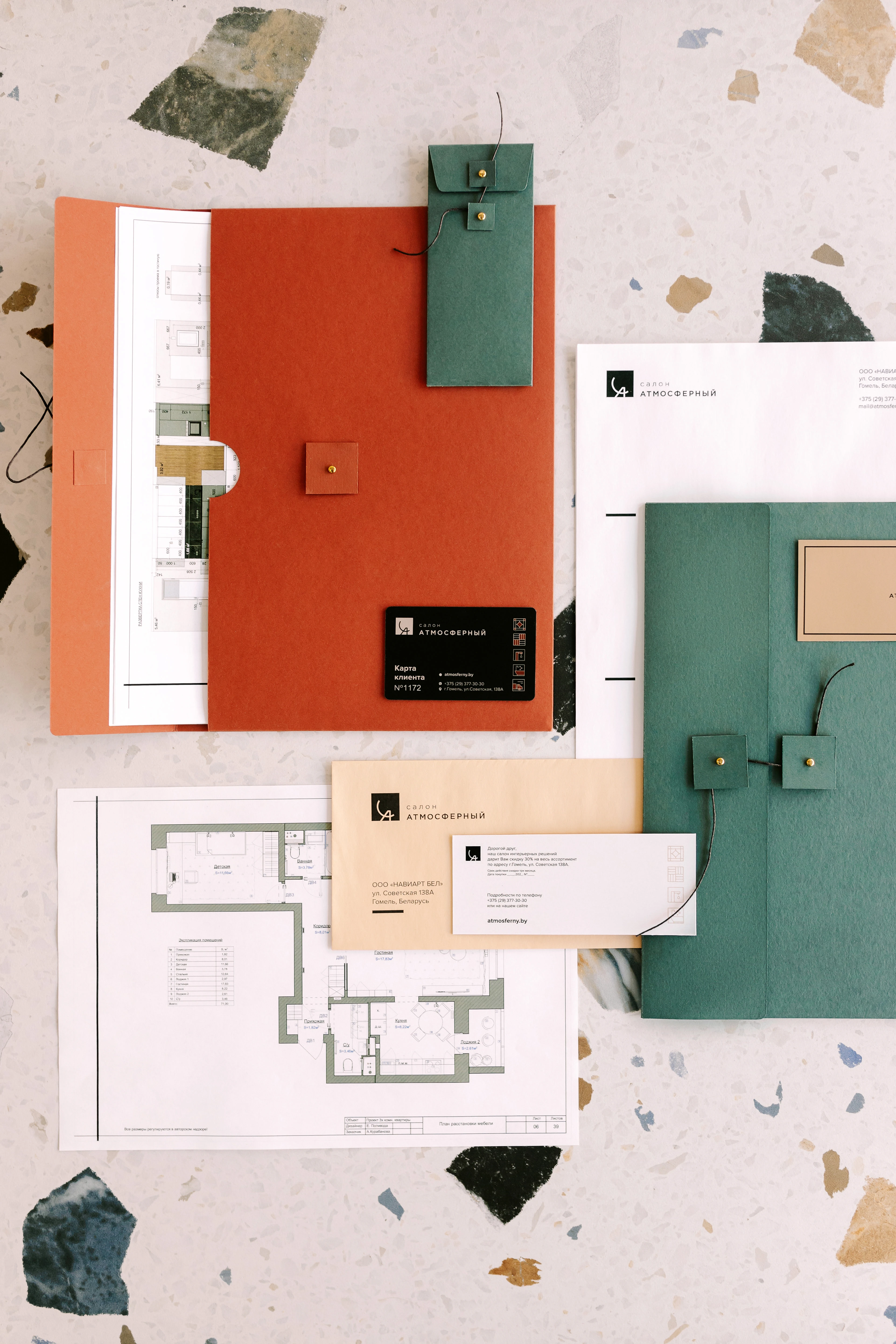 Салон Атмосферный — Изображение №4 — Брендинг, Графика на Dprofile