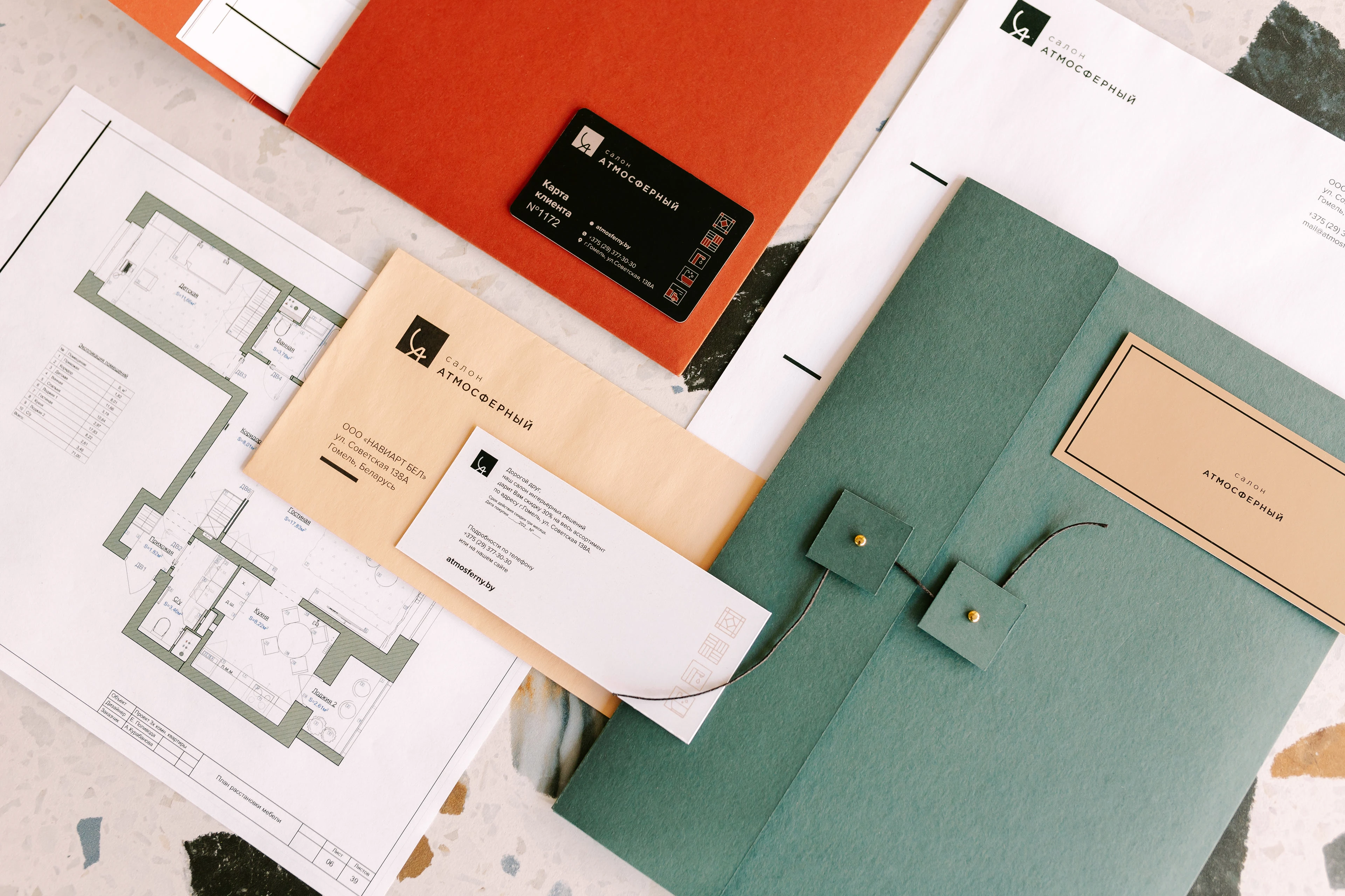 Салон Атмосферный — Изображение №11 — Брендинг, Графика на Dprofile