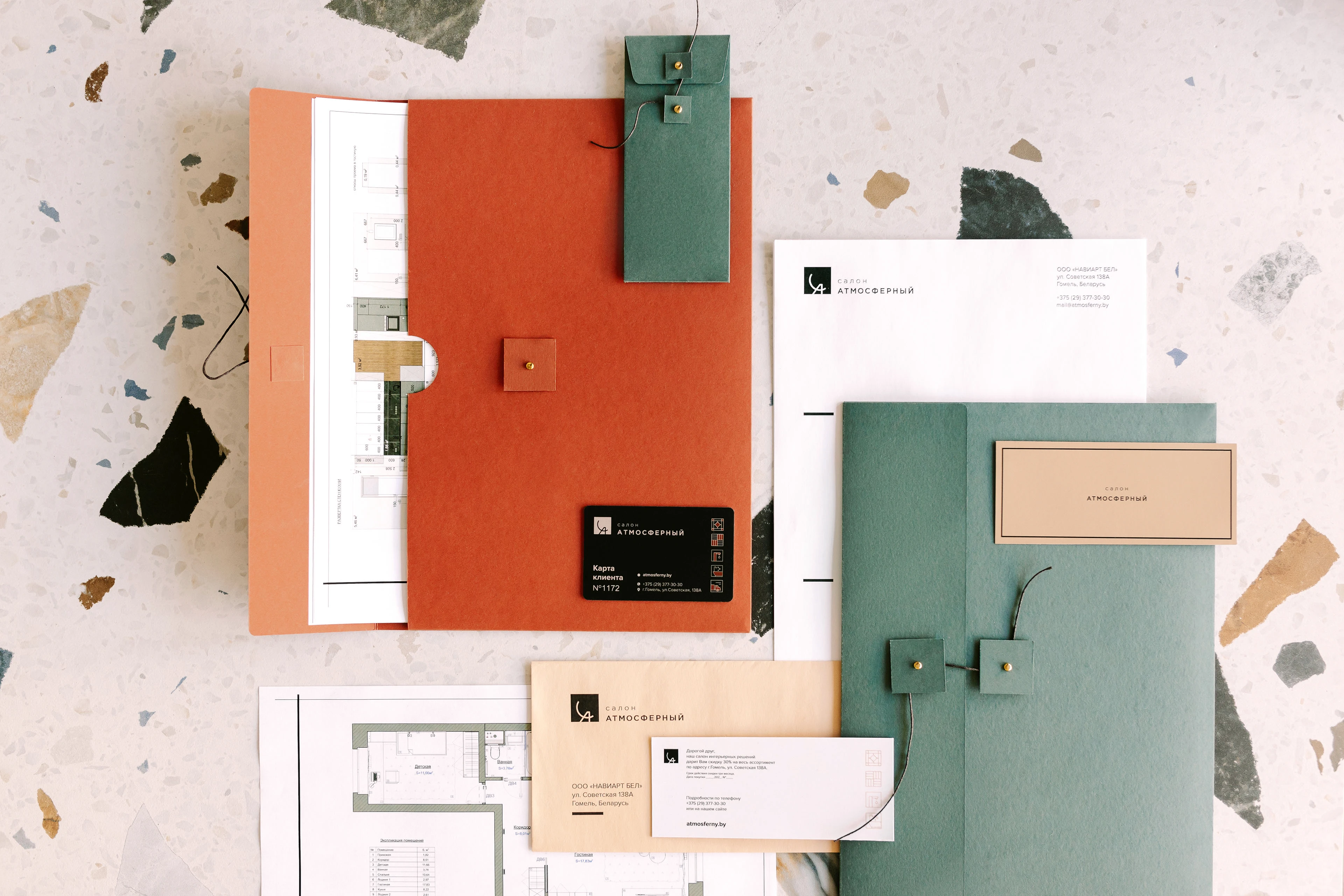 Салон Атмосферный — Изображение №5 — Брендинг, Графика на Dprofile