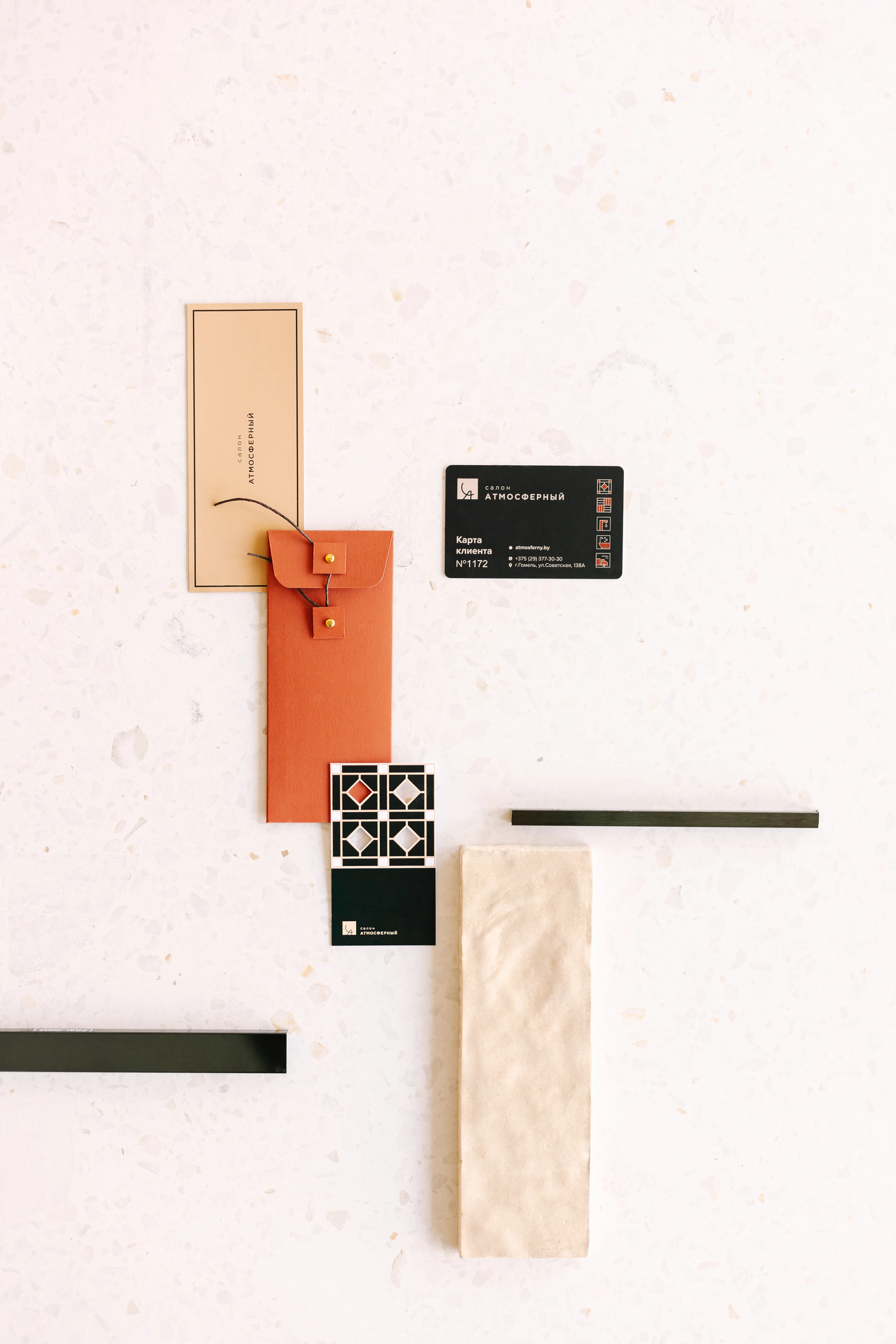 Салон Атмосферный — Изображение №16 — Брендинг, Графика на Dprofile