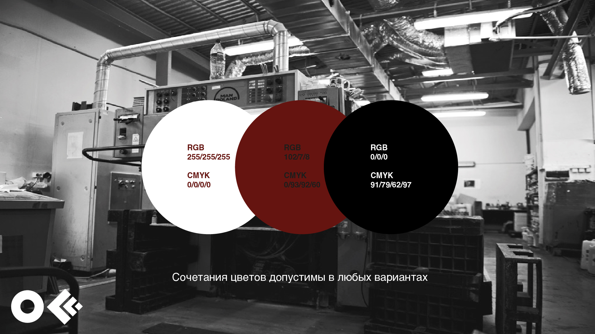 Айдентика Фестиваля OFFF MOSCOW — Изображение №5 — Брендинг на Dprofile